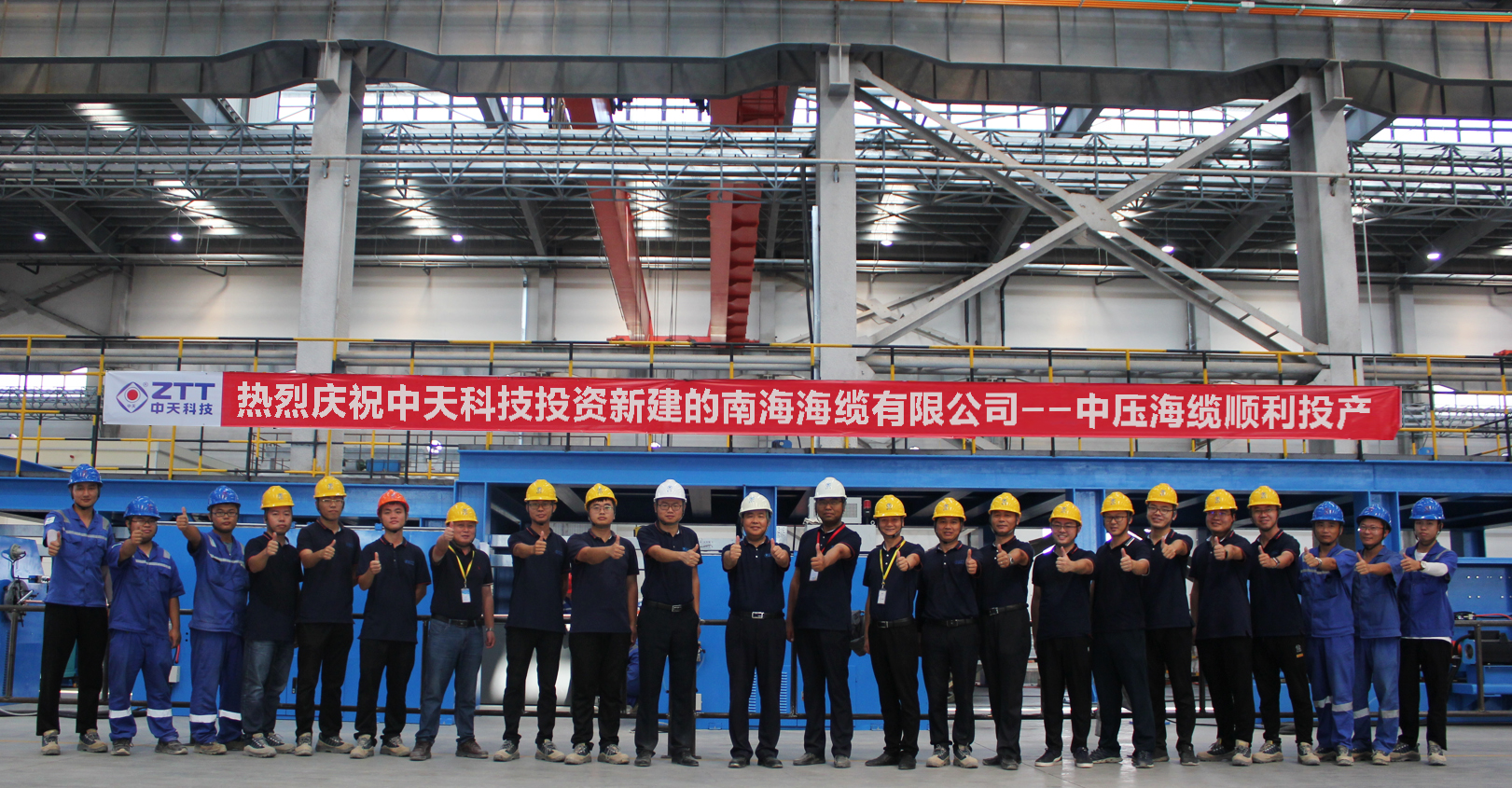 中国·3044永利集团(集团)有限公司-官方网站