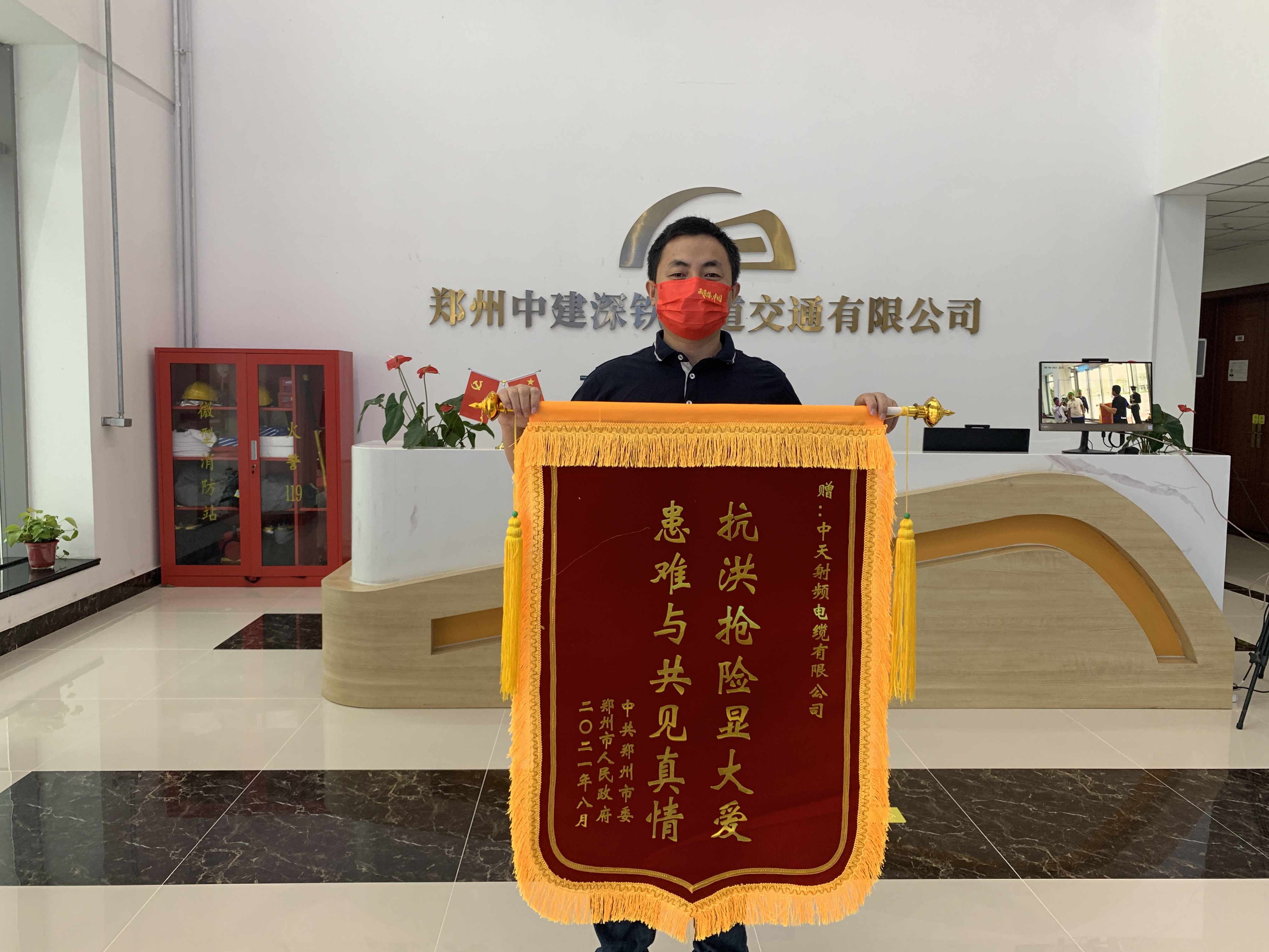 中国·3044永利集团(集团)有限公司-官方网站