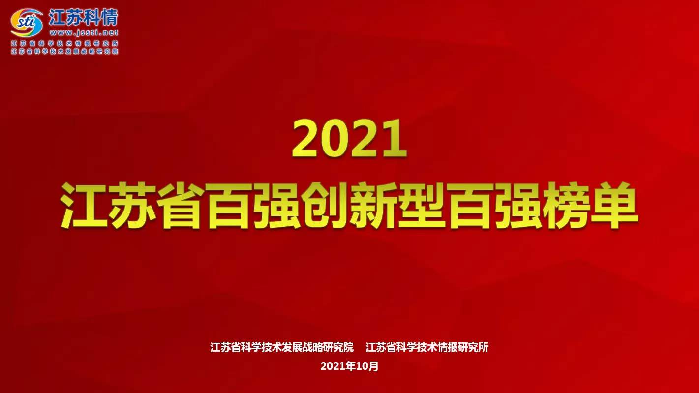 中国·3044永利集团(集团)有限公司-官方网站