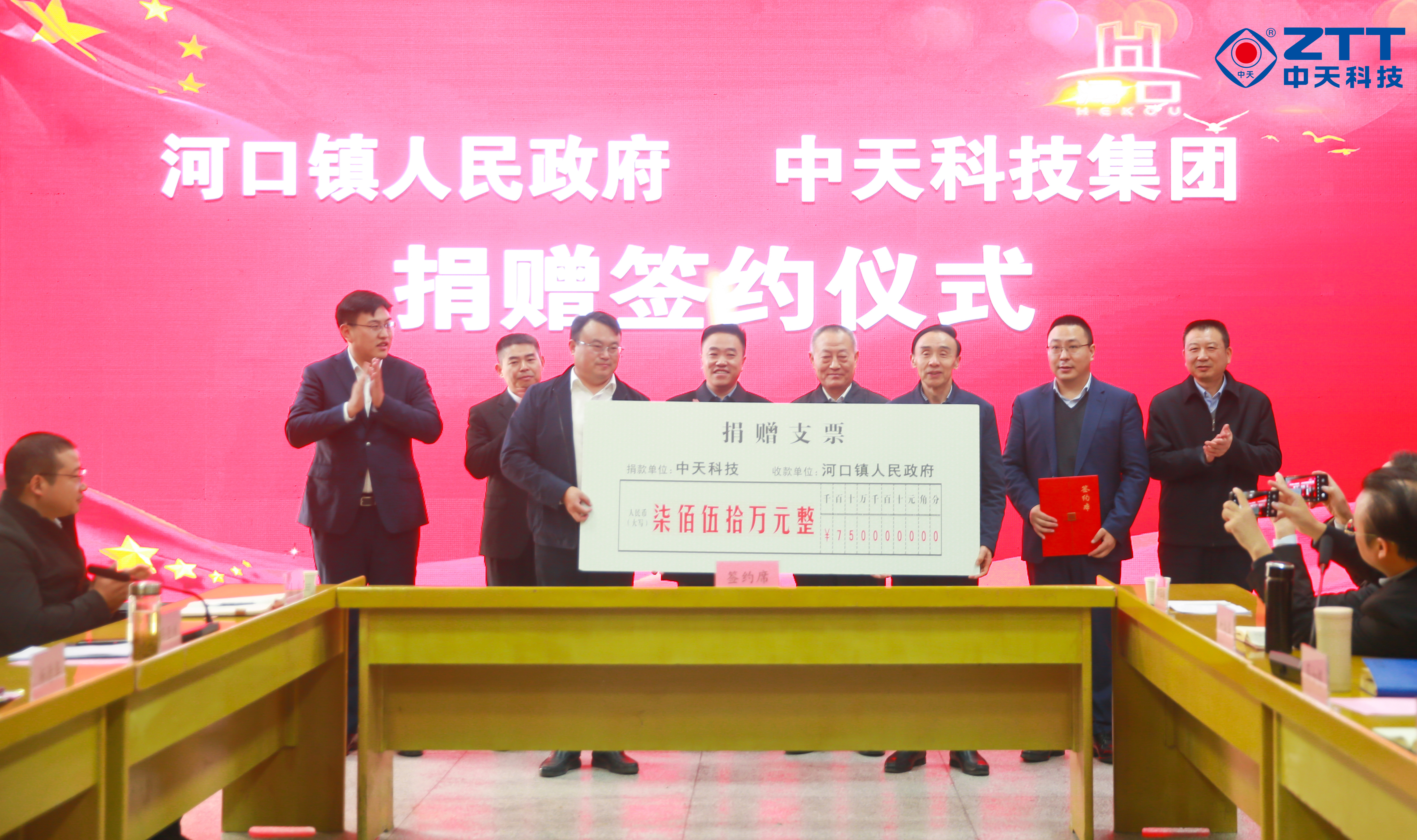 中国·3044永利集团(集团)有限公司-官方网站