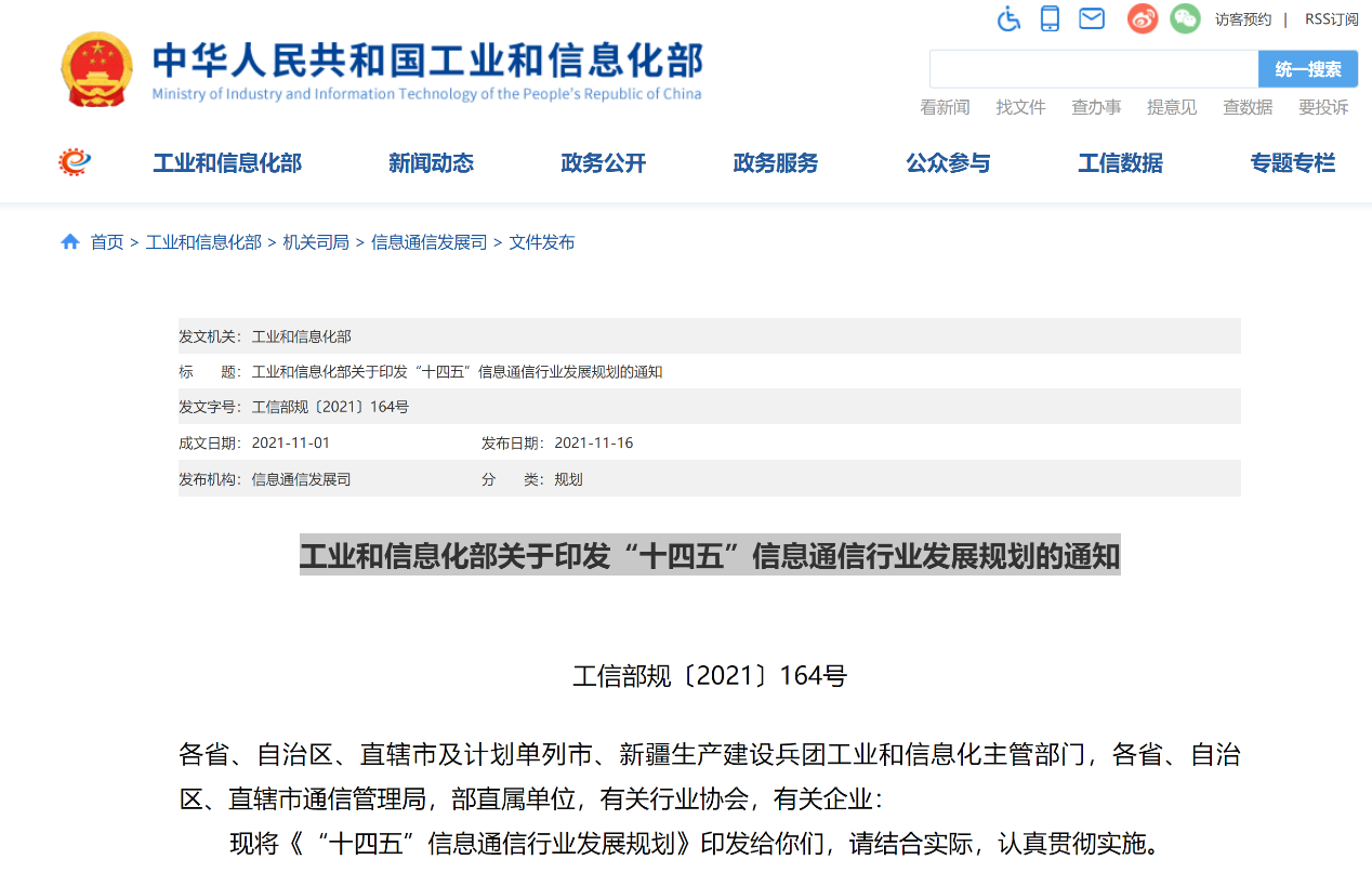 中国·3044永利集团(集团)有限公司-官方网站