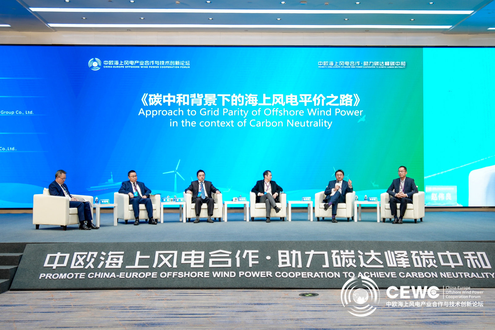 中国·3044永利集团(集团)有限公司-官方网站