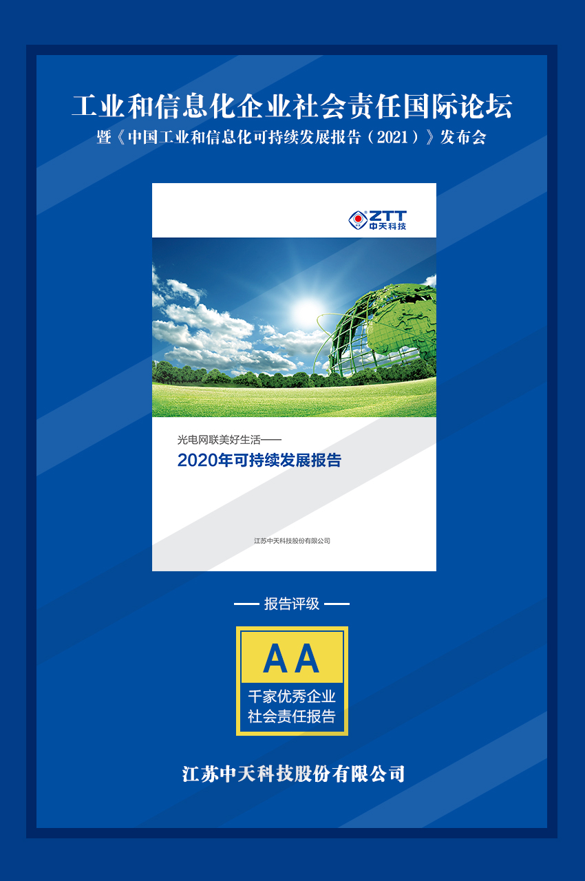 中国·3044永利集团(集团)有限公司-官方网站