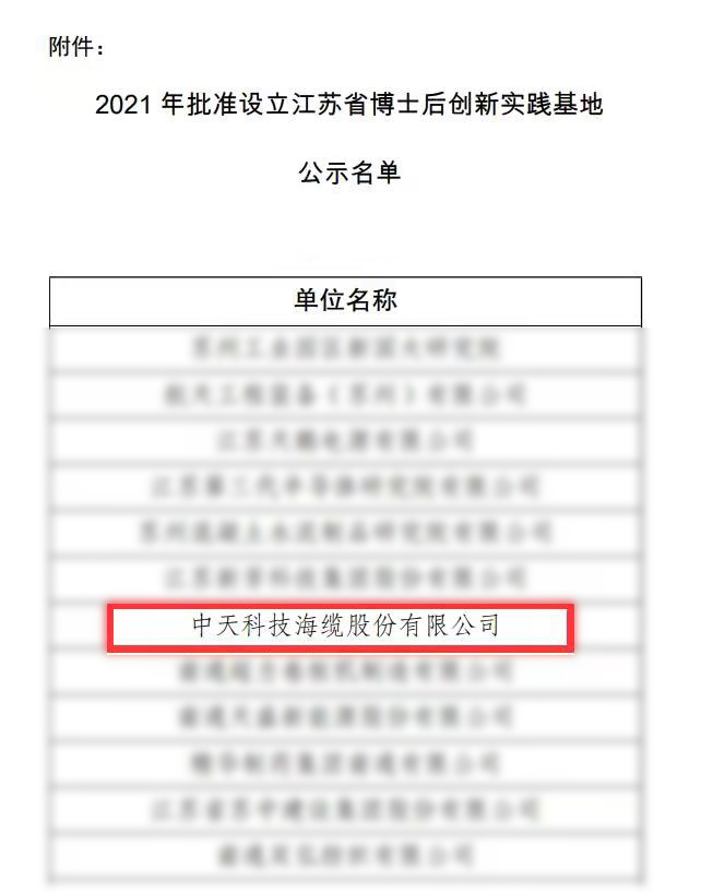 中国·3044永利集团(集团)有限公司-官方网站