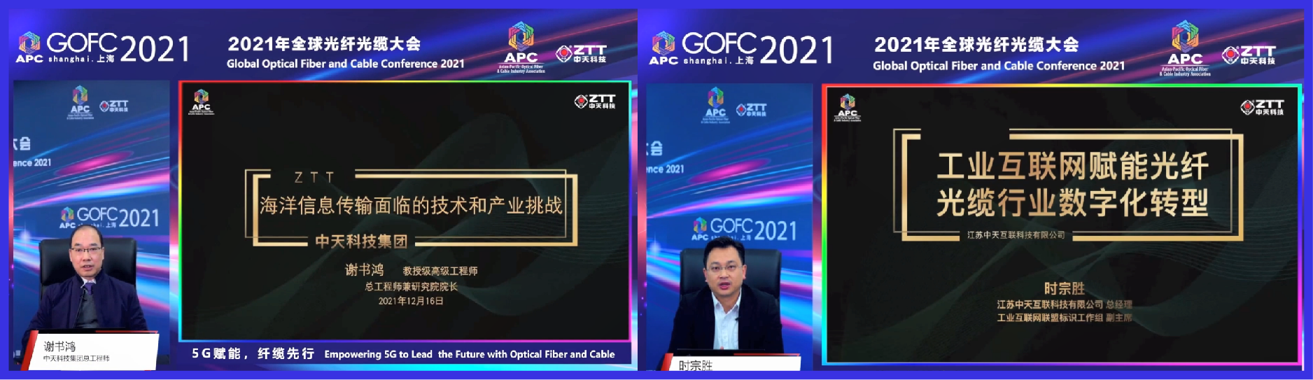 中国·3044永利集团(集团)有限公司-官方网站