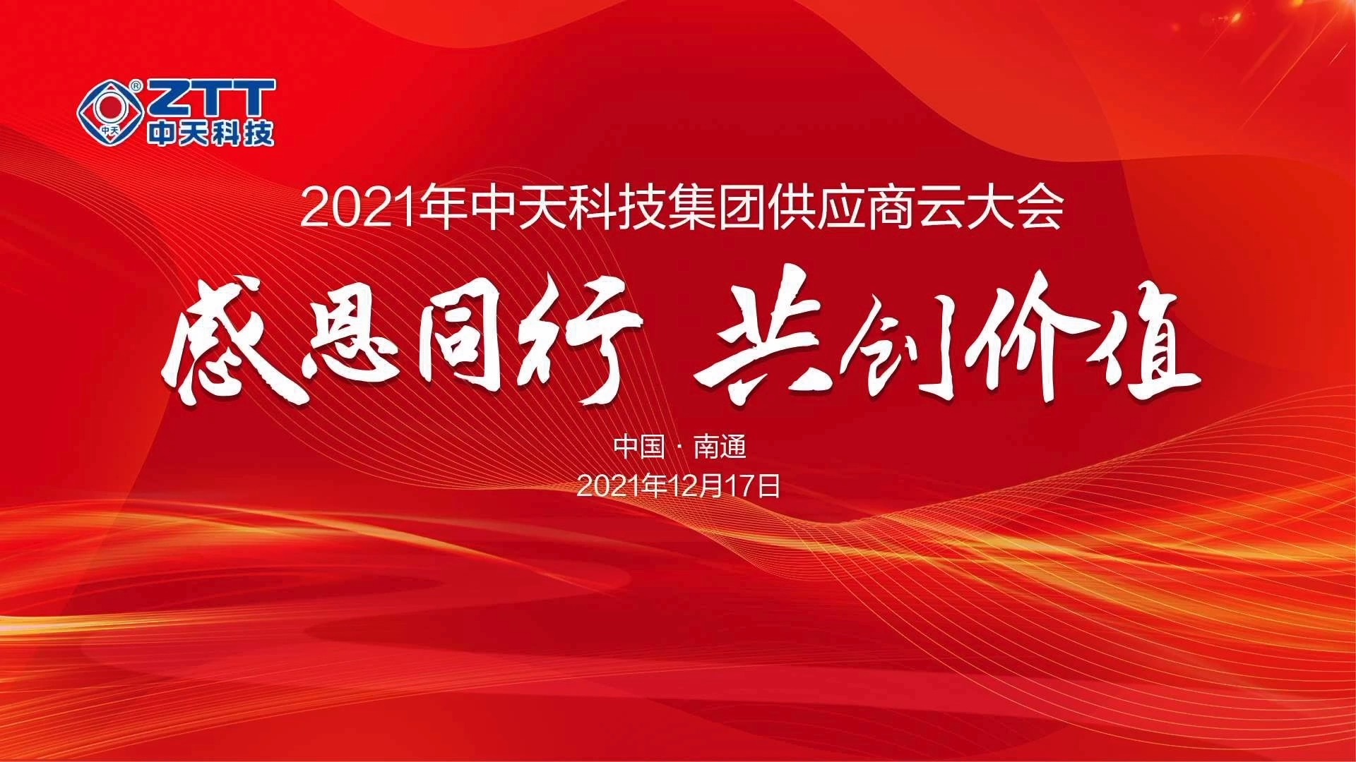 中国·3044永利集团(集团)有限公司-官方网站