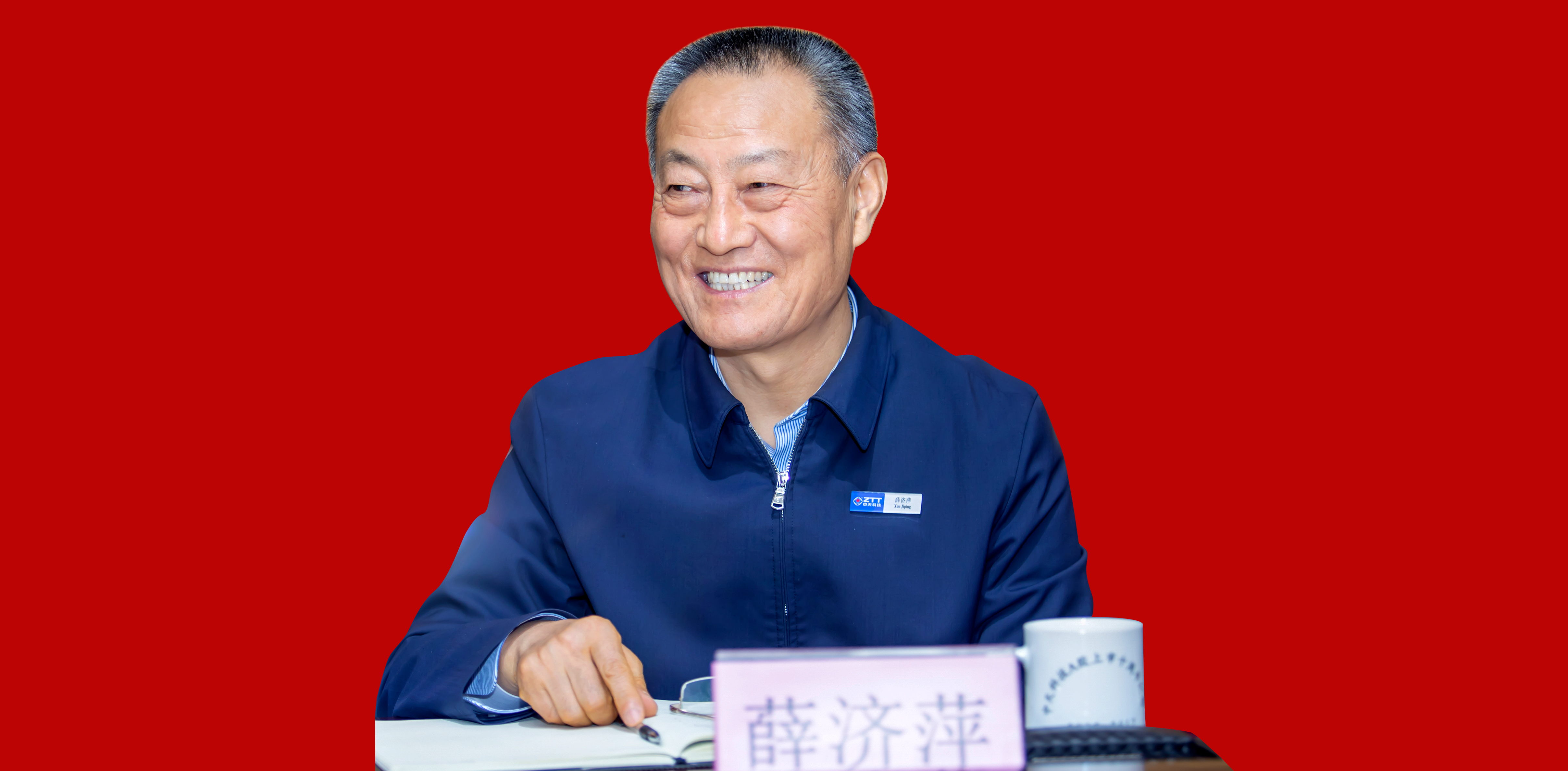 中国·3044永利集团(集团)有限公司-官方网站