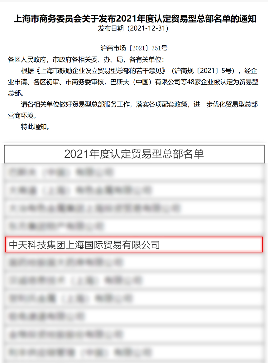 中国·3044永利集团(集团)有限公司-官方网站