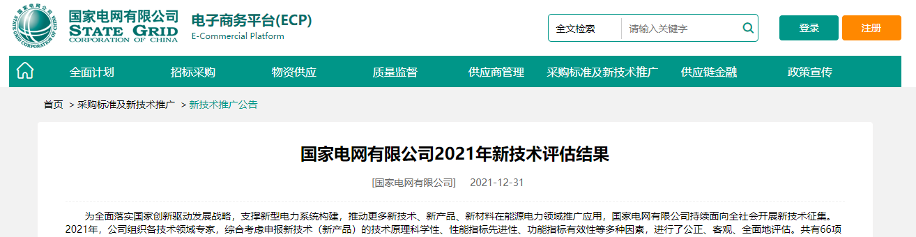 中国·3044永利集团(集团)有限公司-官方网站