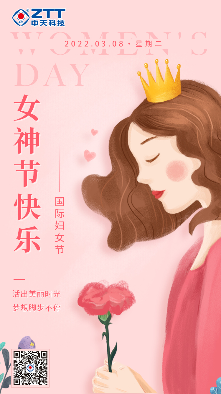 中国·3044永利集团(集团)有限公司-官方网站