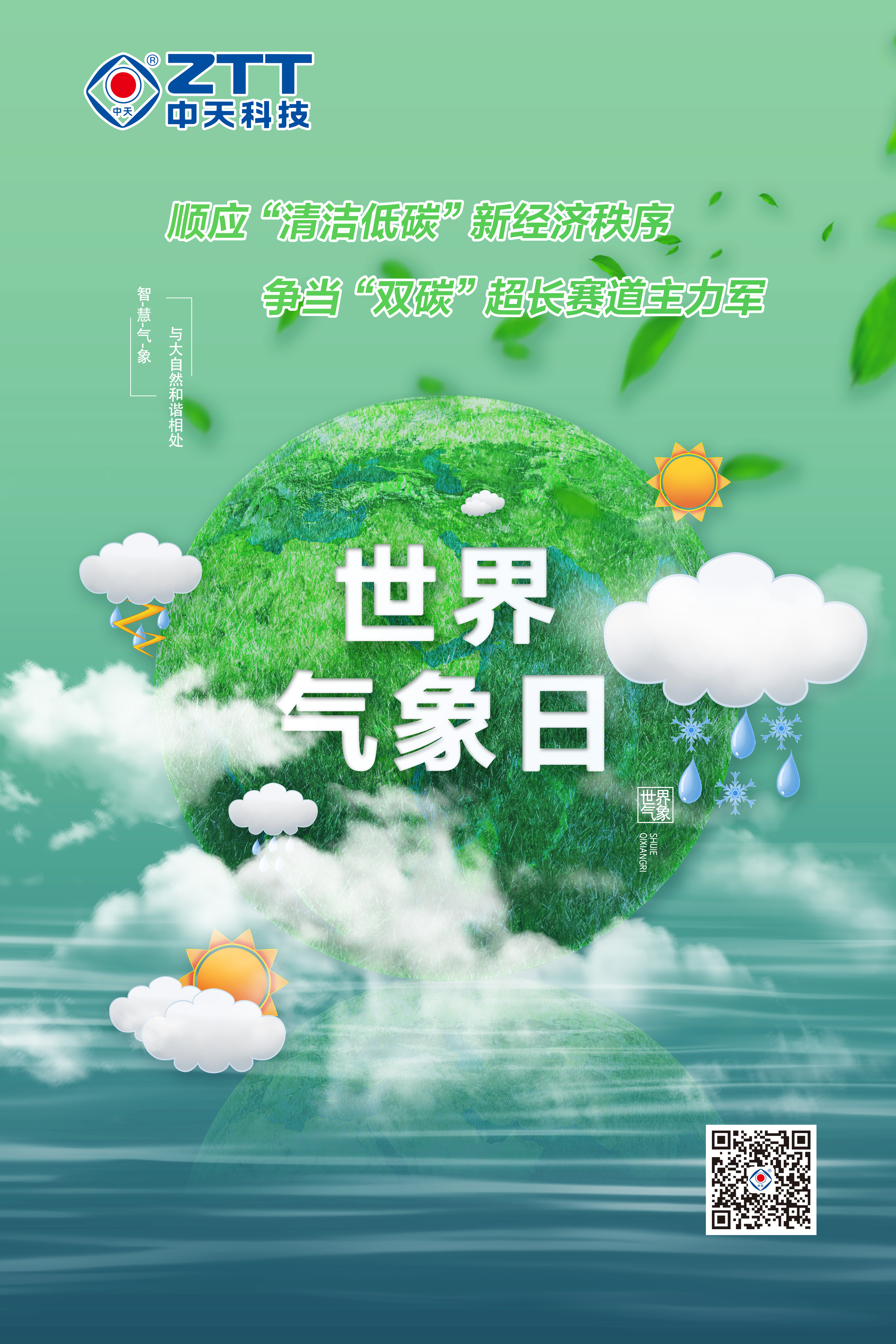 中国·3044永利集团(集团)有限公司-官方网站