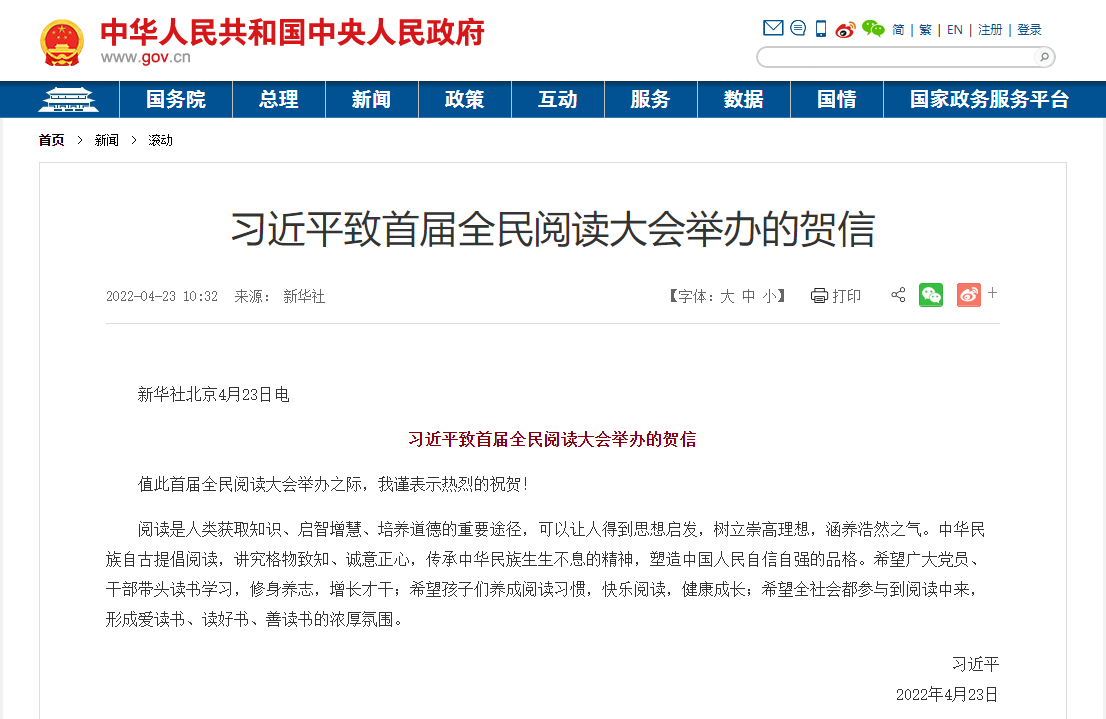 中国·3044永利集团(集团)有限公司-官方网站