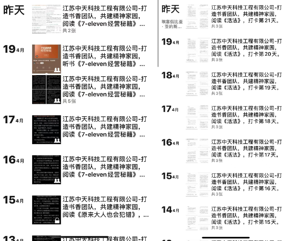 中国·3044永利集团(集团)有限公司-官方网站