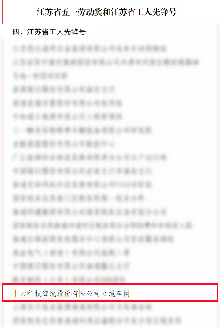 中国·3044永利集团(集团)有限公司-官方网站