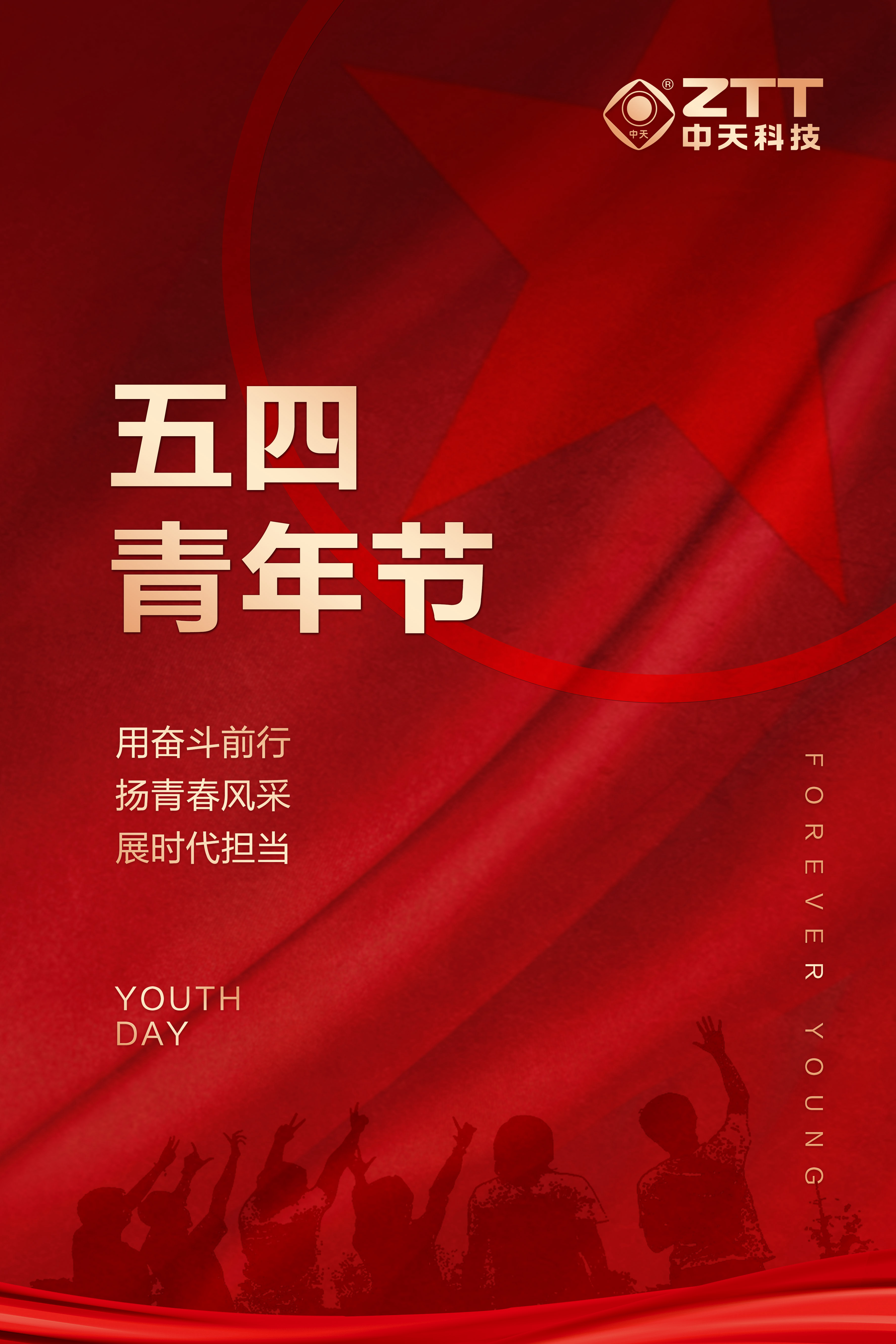 中国·3044永利集团(集团)有限公司-官方网站