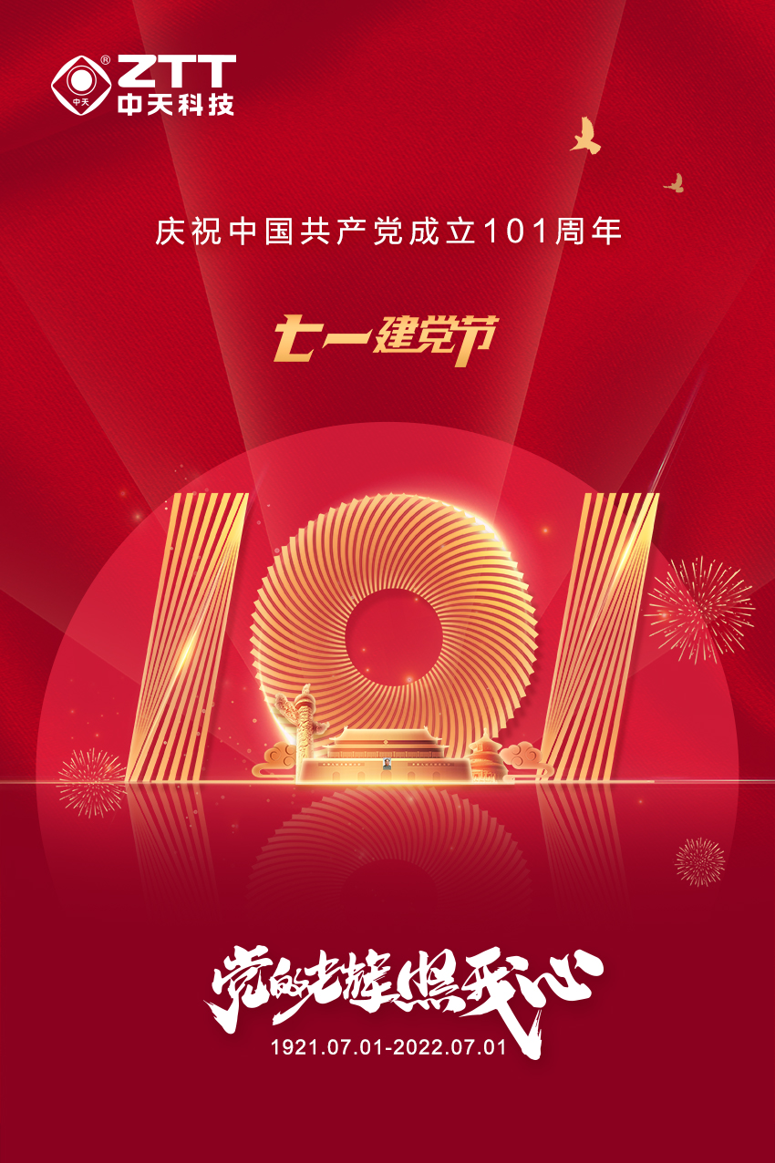 中国·3044永利集团(集团)有限公司-官方网站