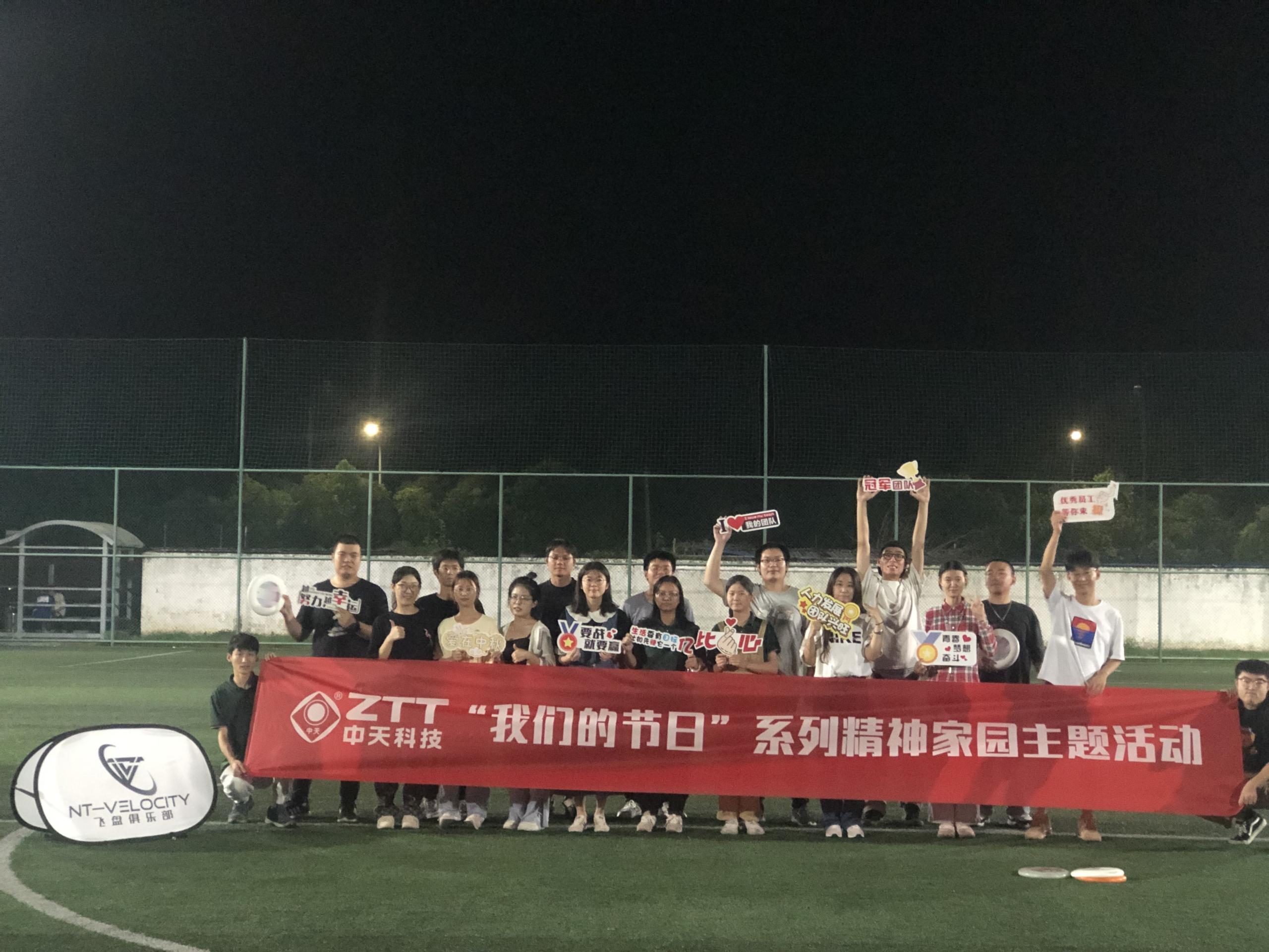 中国·3044永利集团(集团)有限公司-官方网站