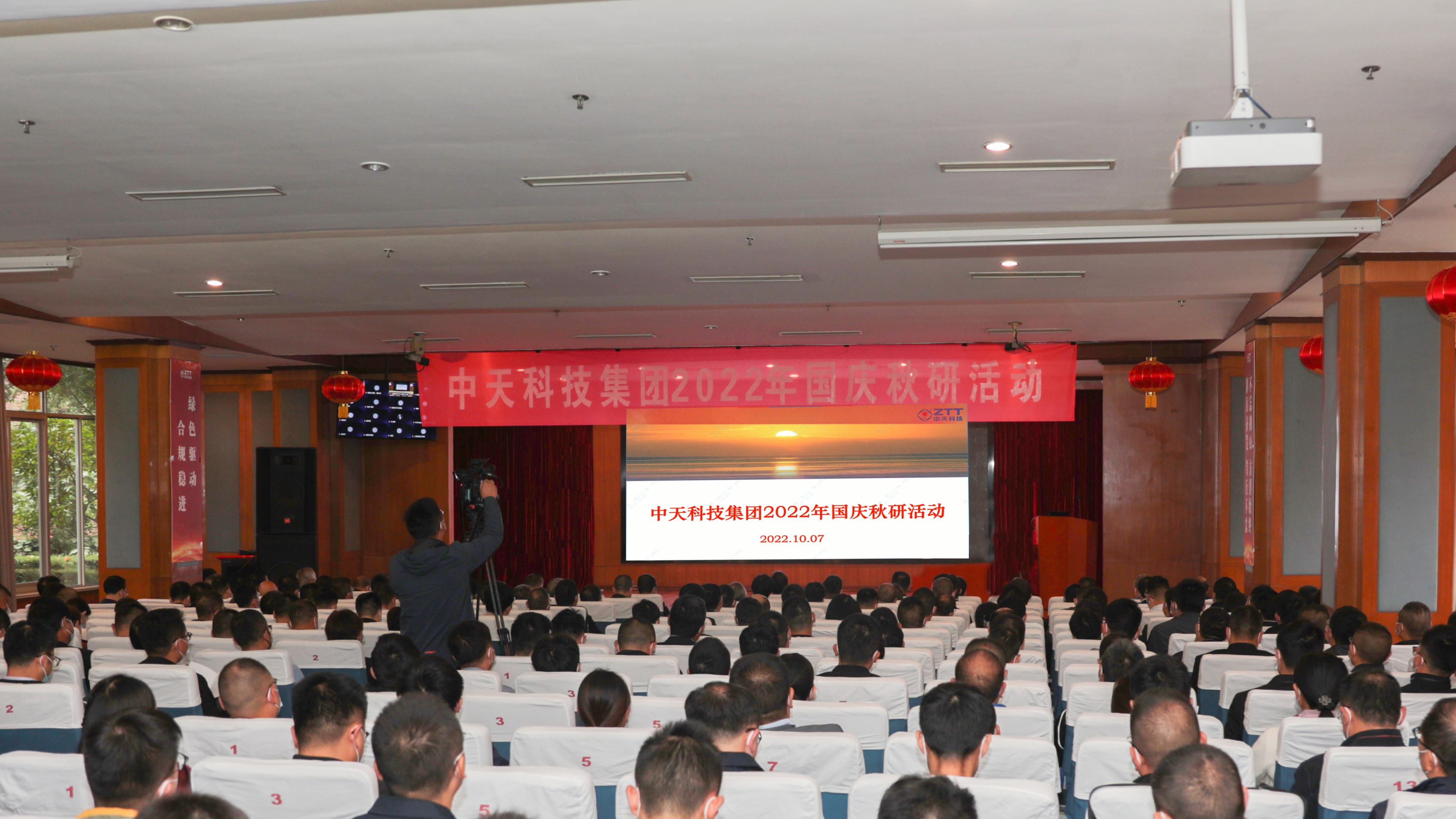 中国·3044永利集团(集团)有限公司-官方网站