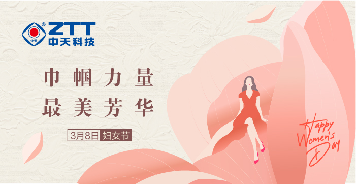 中国·3044永利集团(集团)有限公司-官方网站