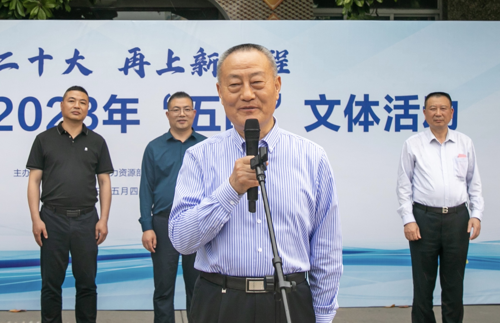 中国·3044永利集团(集团)有限公司-官方网站