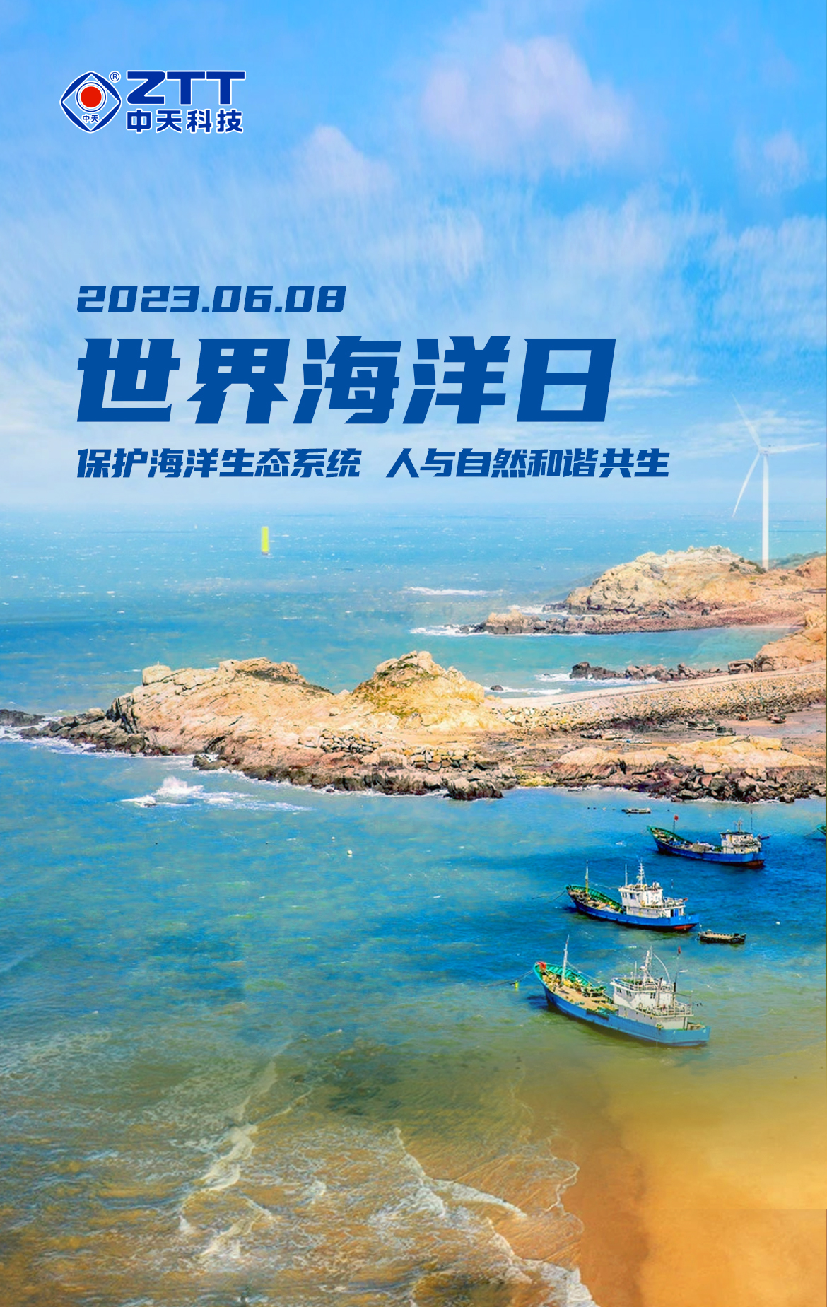 中国·3044永利集团(集团)有限公司-官方网站