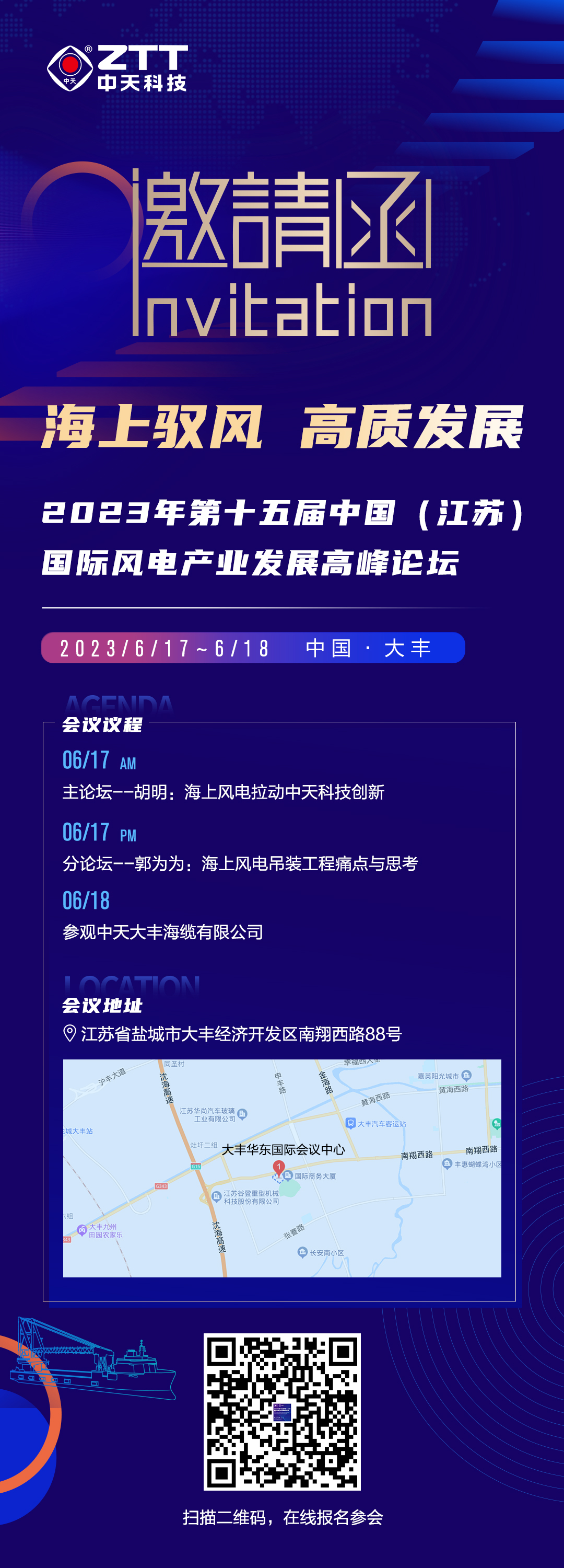 中国·3044永利集团(集团)有限公司-官方网站