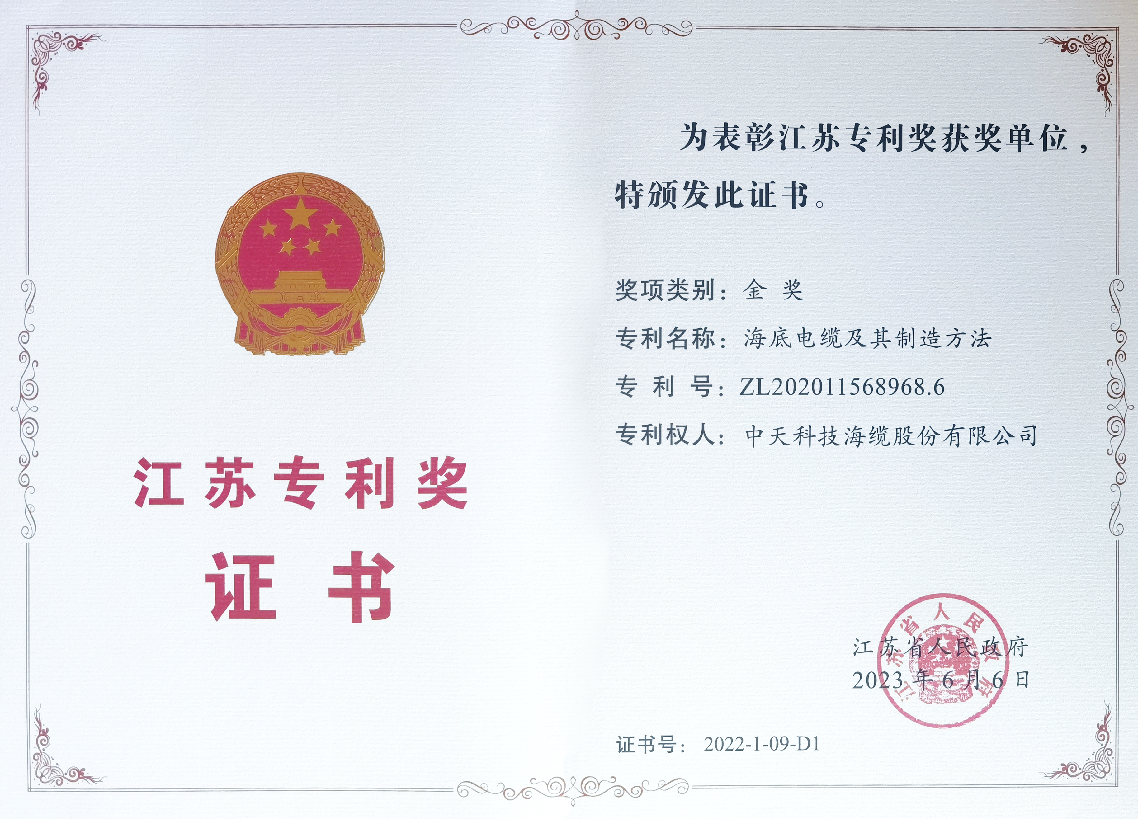 中国·3044永利集团(集团)有限公司-官方网站