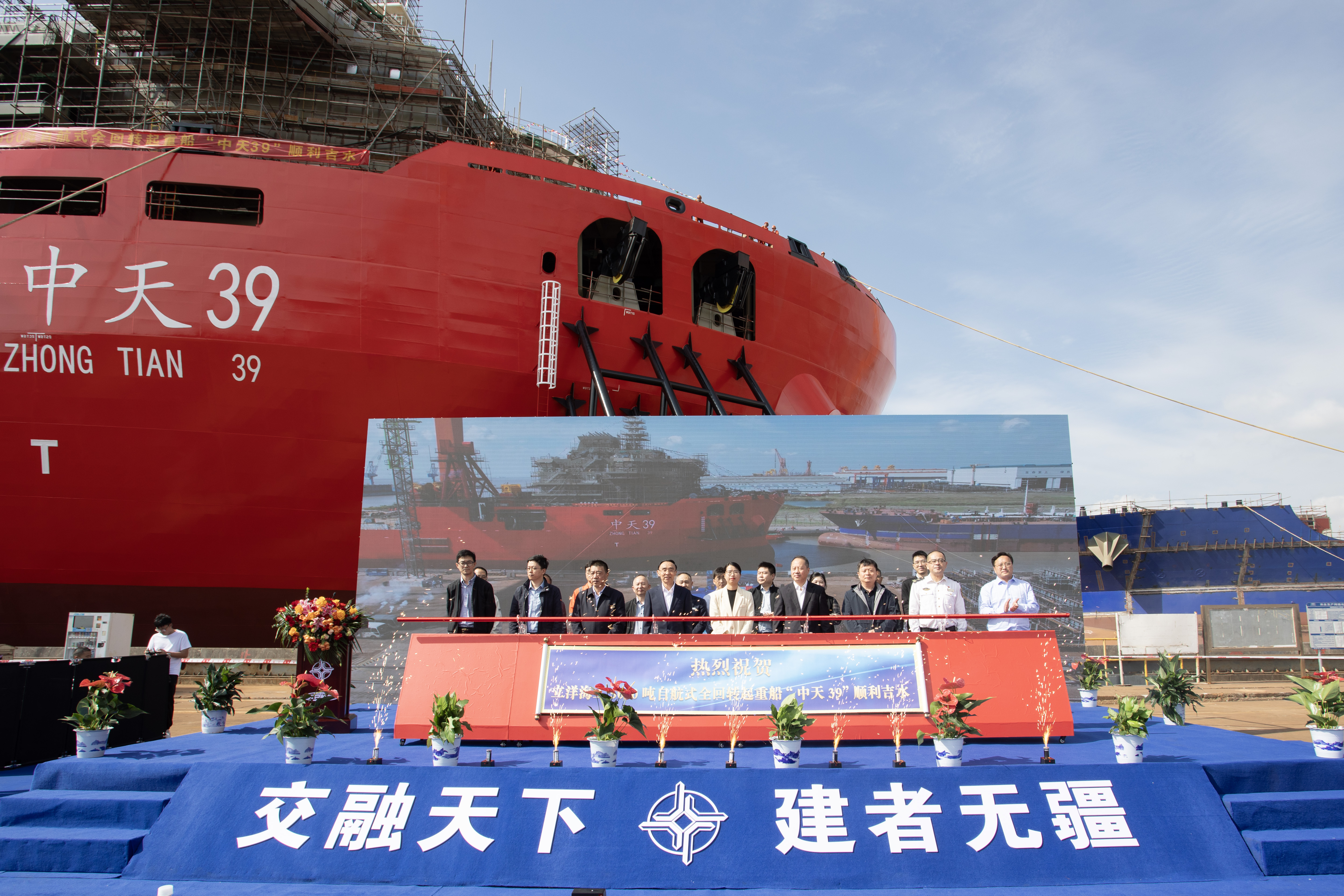 中国·3044永利集团(集团)有限公司-官方网站