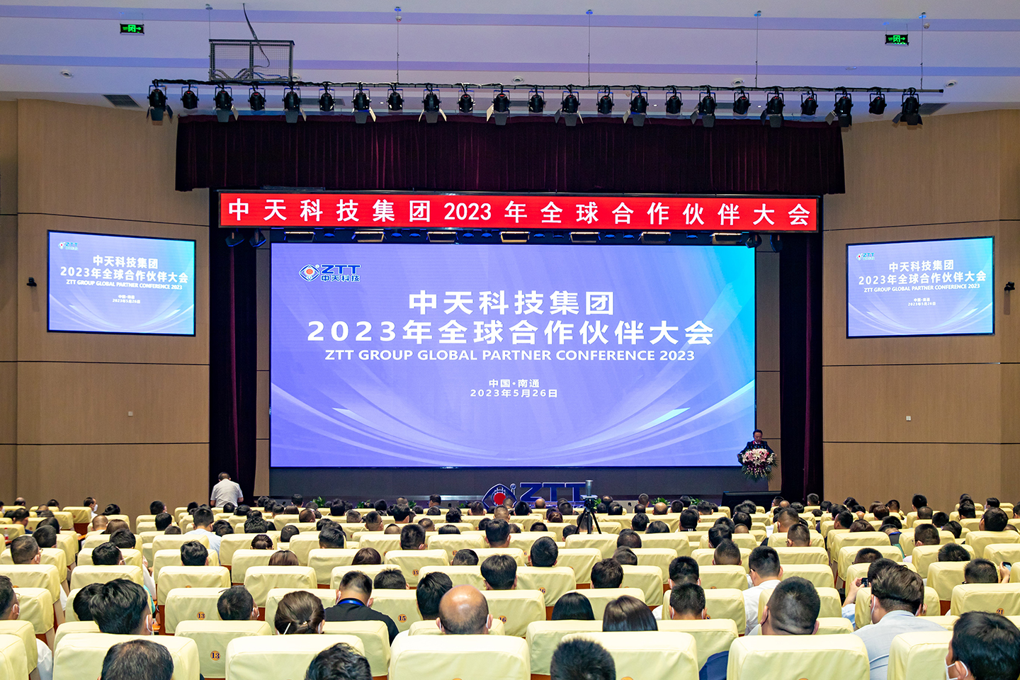 中国·3044永利集团(集团)有限公司-官方网站