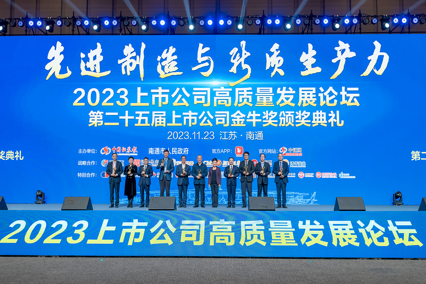 中国·3044永利集团(集团)有限公司-官方网站