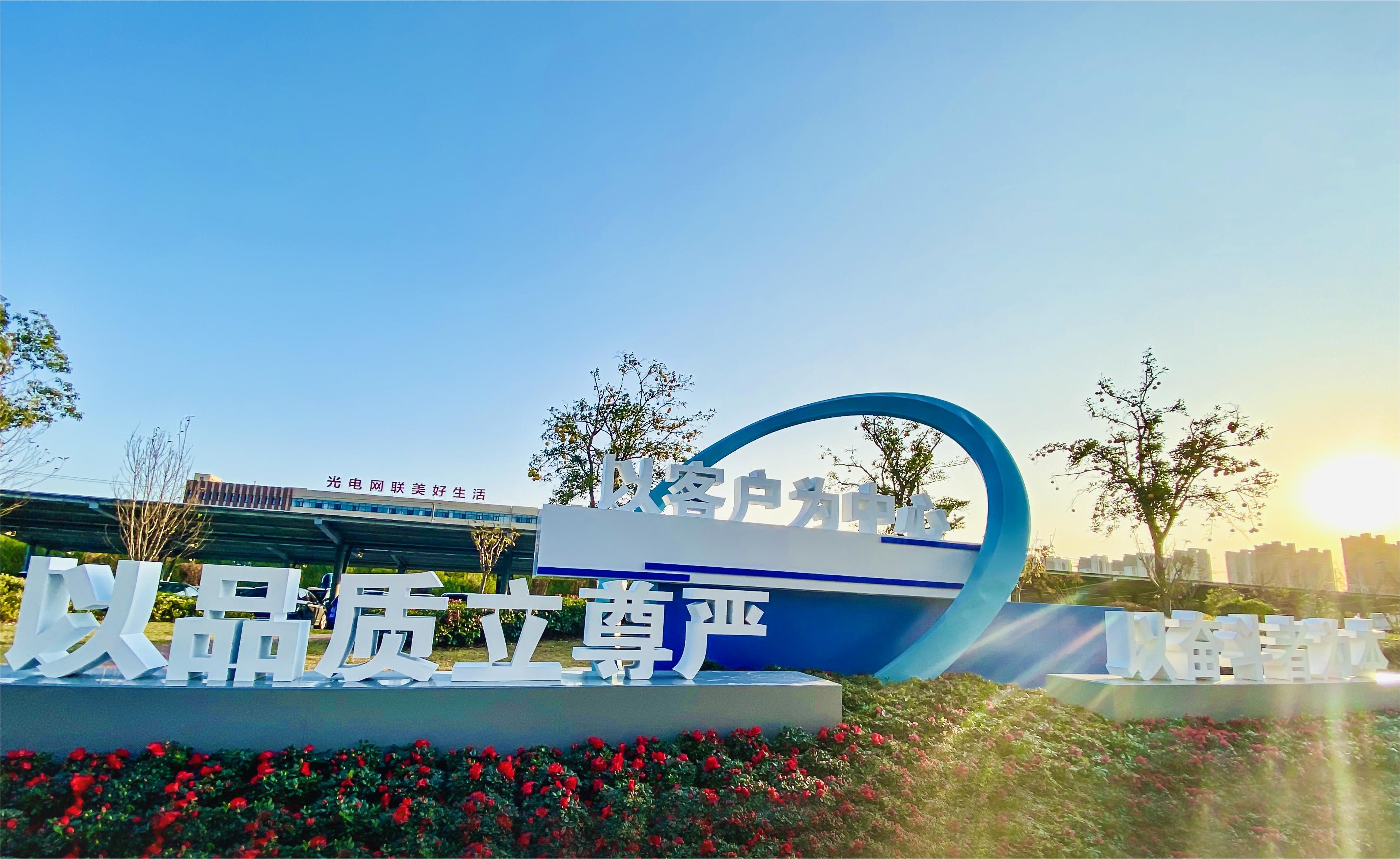 中国·3044永利集团(集团)有限公司-官方网站