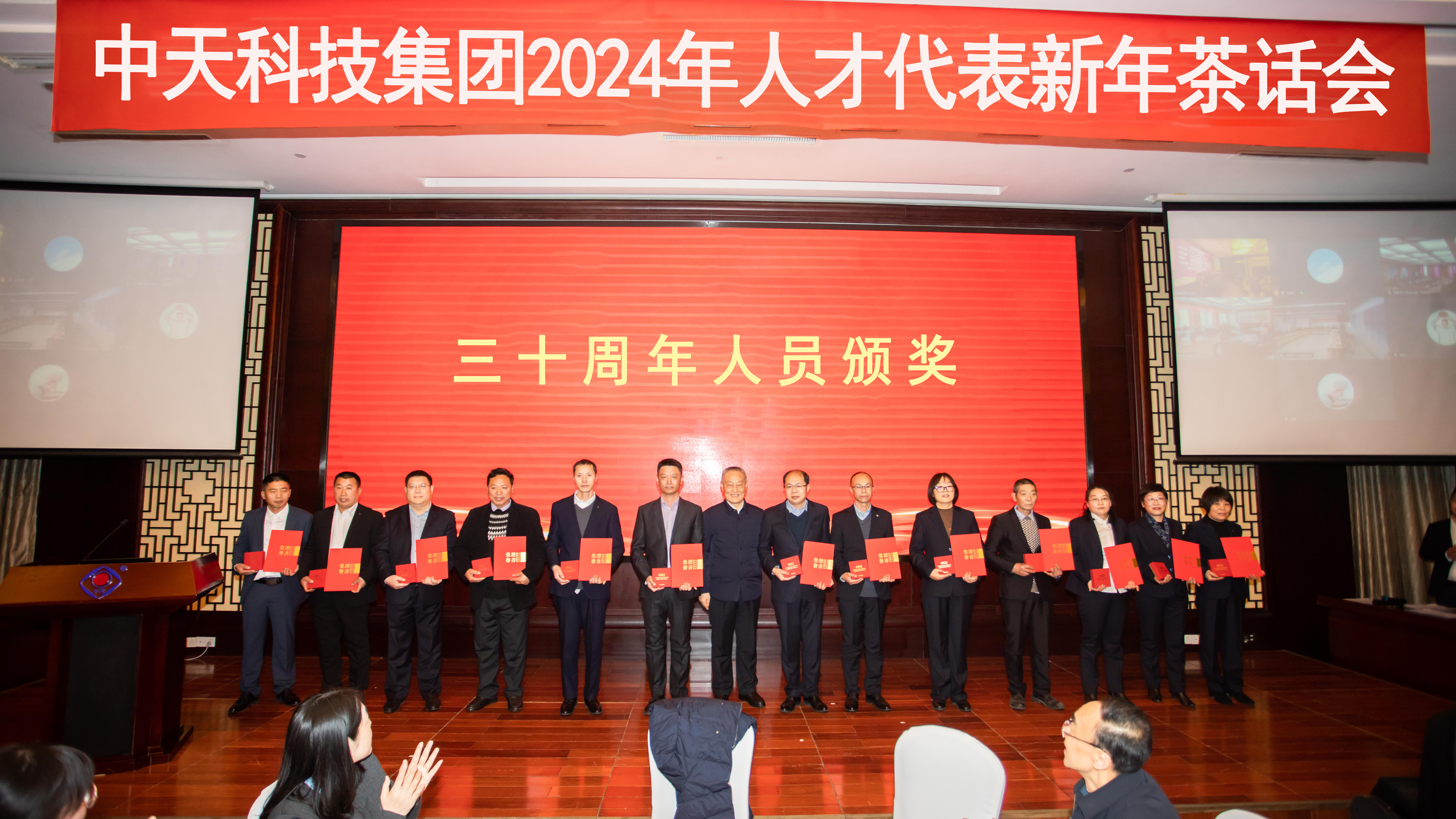 中国·3044永利集团(集团)有限公司-官方网站