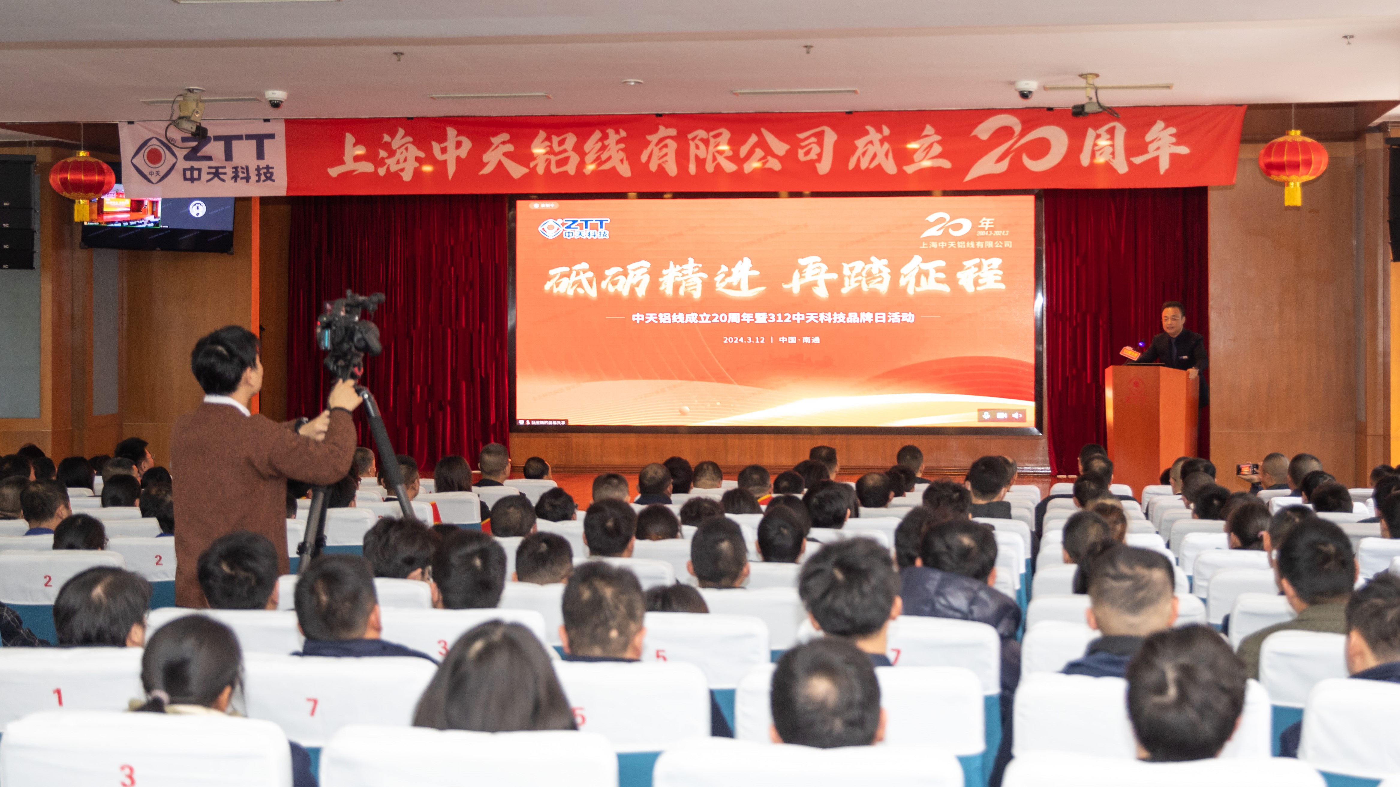 中国·3044永利集团(集团)有限公司-官方网站