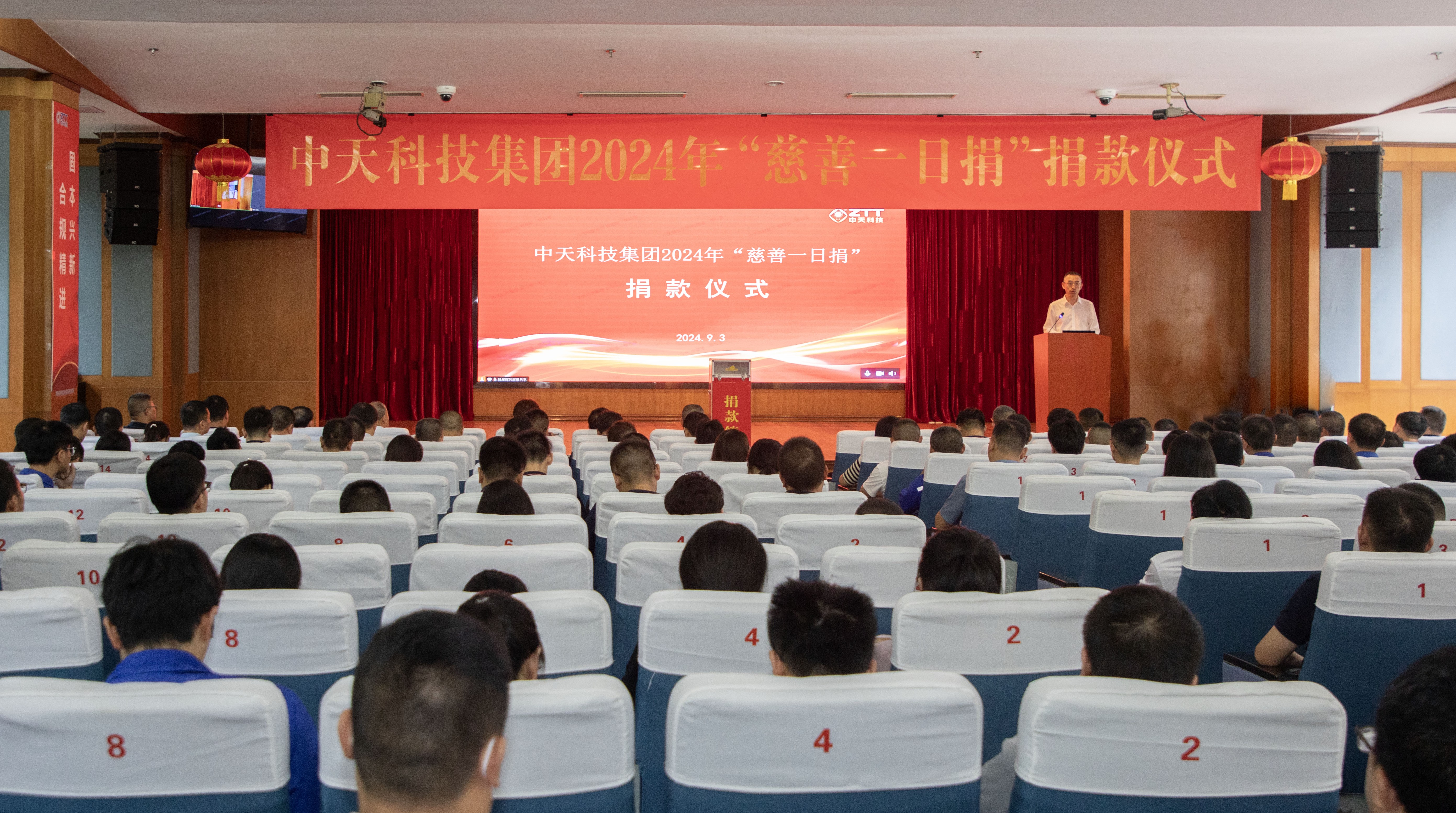 中国·3044永利集团(集团)有限公司-官方网站