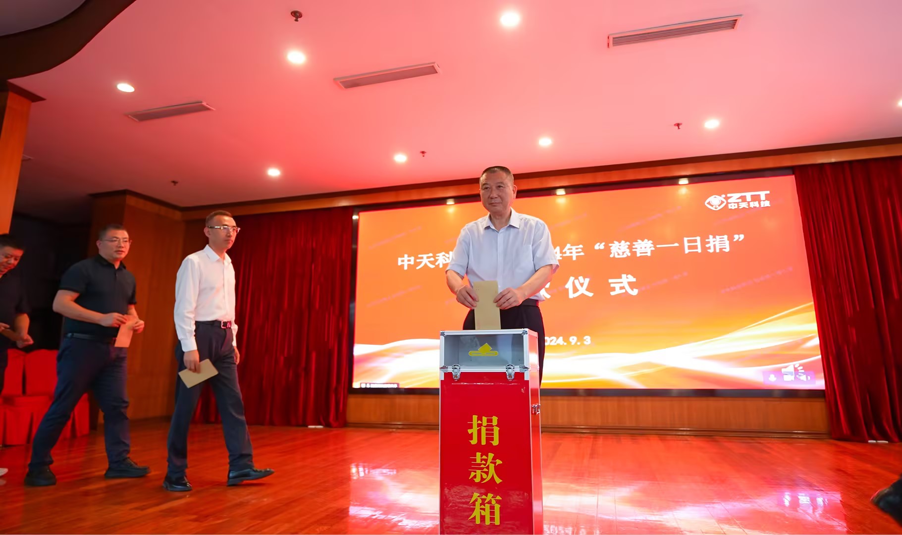 中国·3044永利集团(集团)有限公司-官方网站