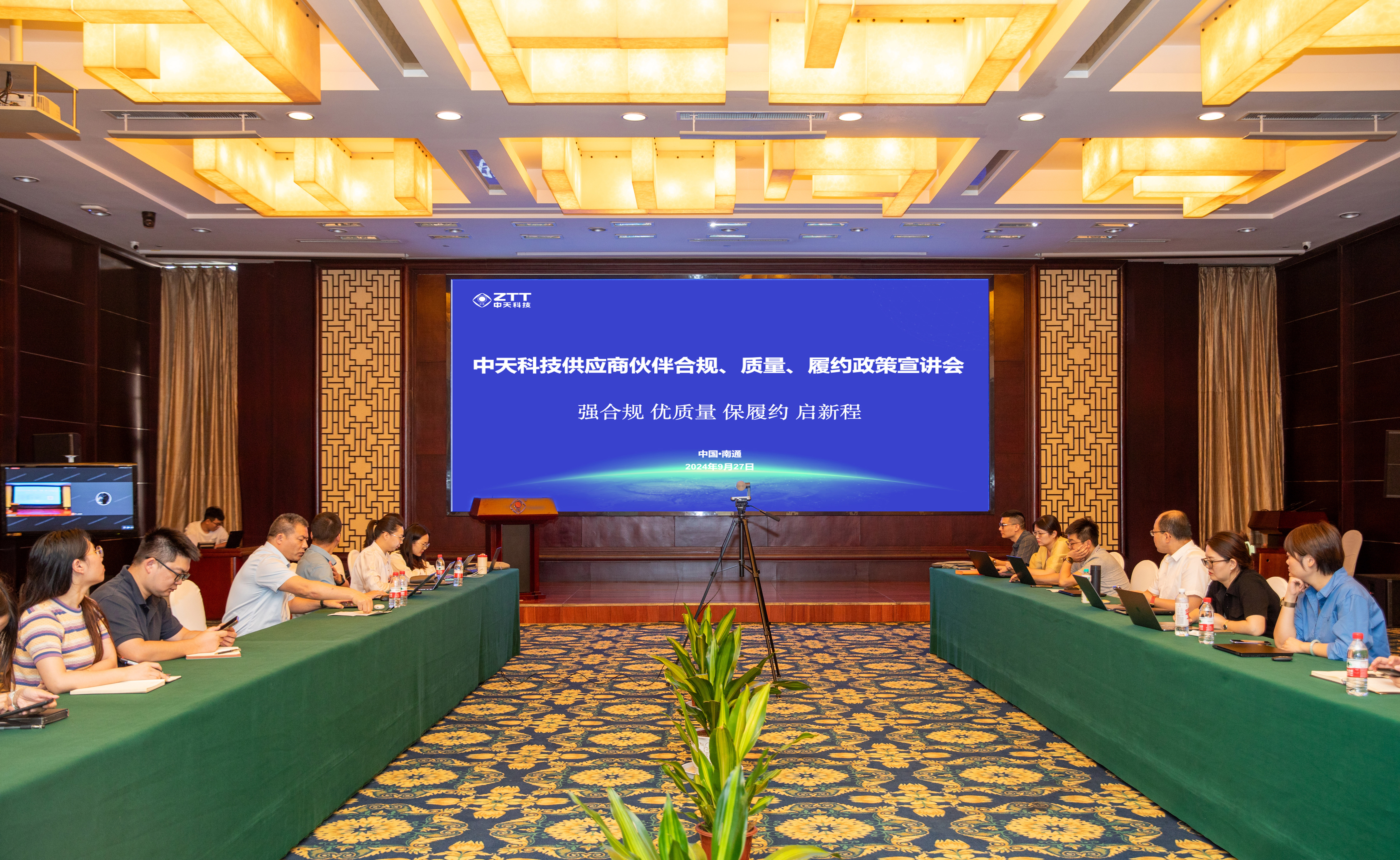 中国·3044永利集团(集团)有限公司-官方网站