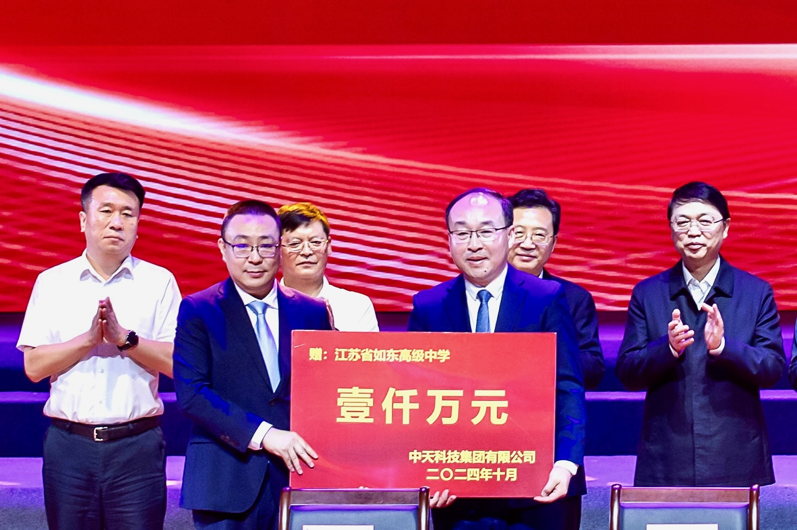 中国·3044永利集团(集团)有限公司-官方网站