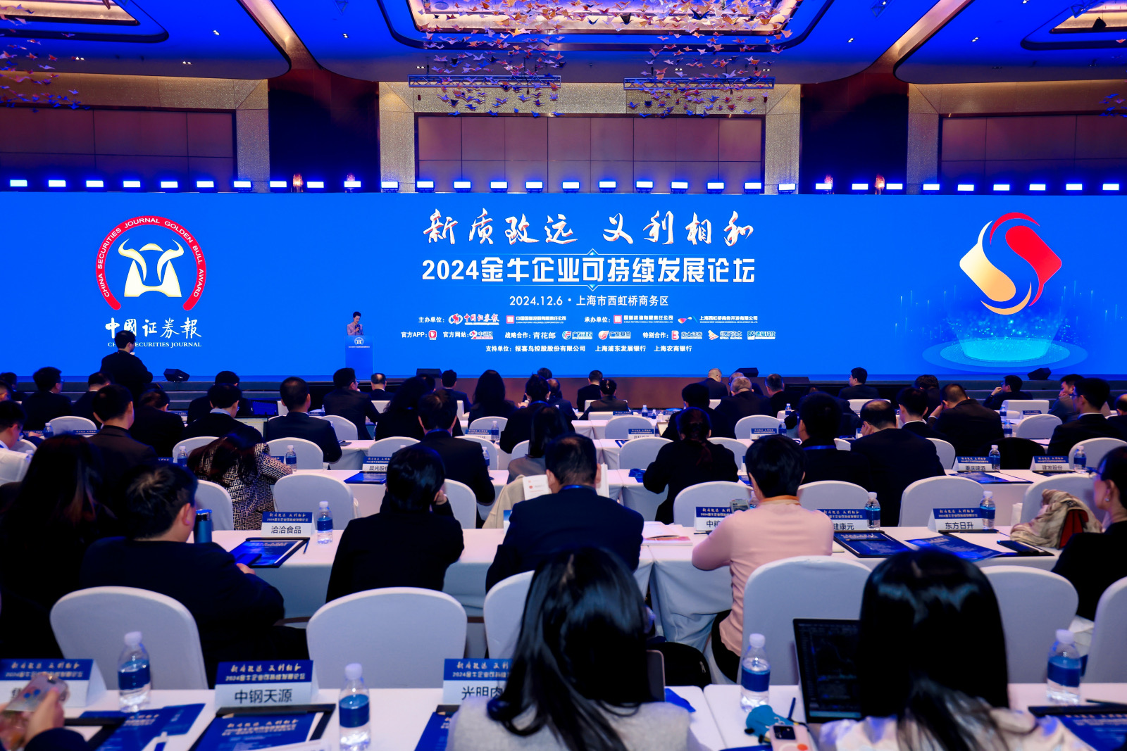 中国·3044永利集团(集团)有限公司-官方网站