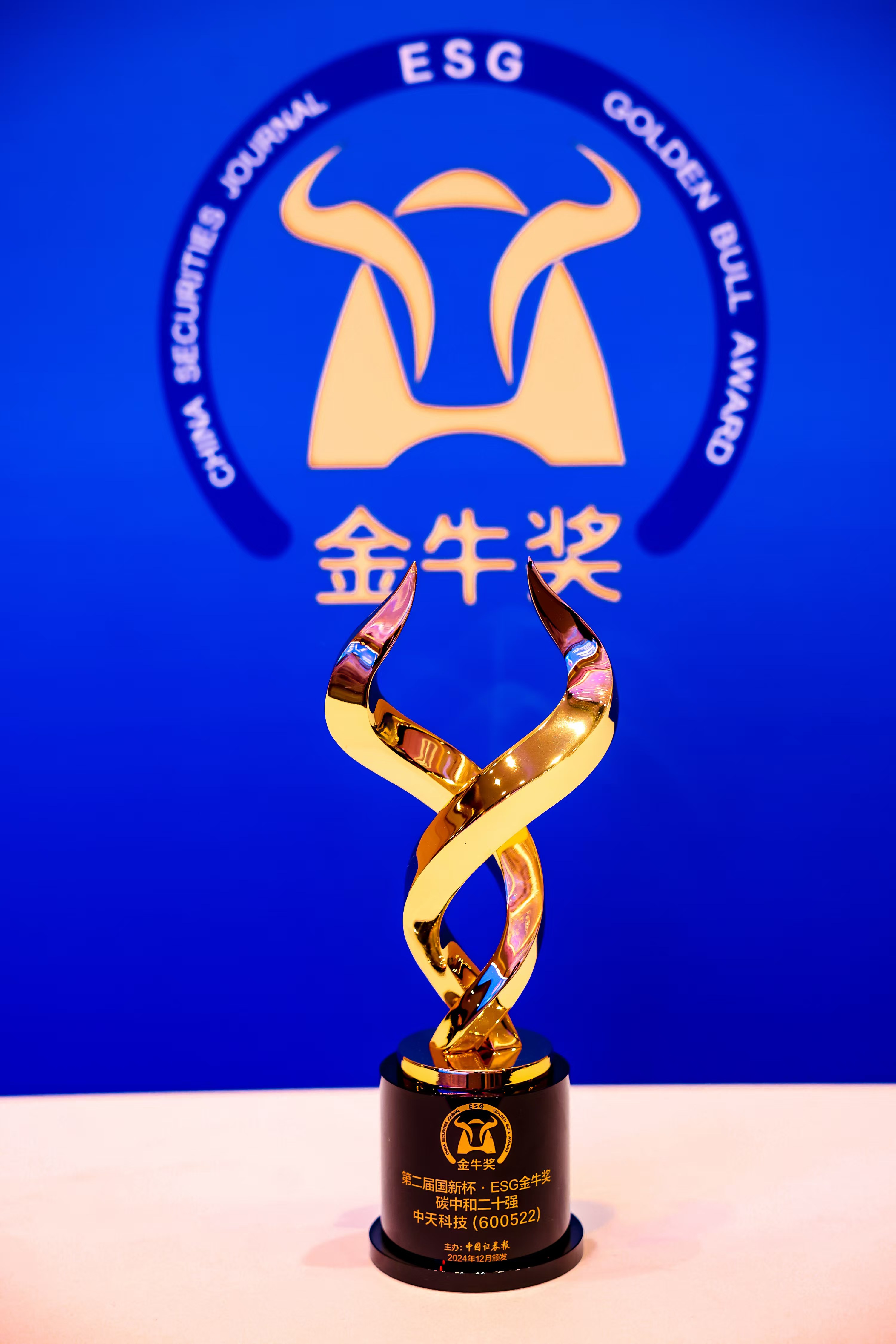 中国·3044永利集团(集团)有限公司-官方网站