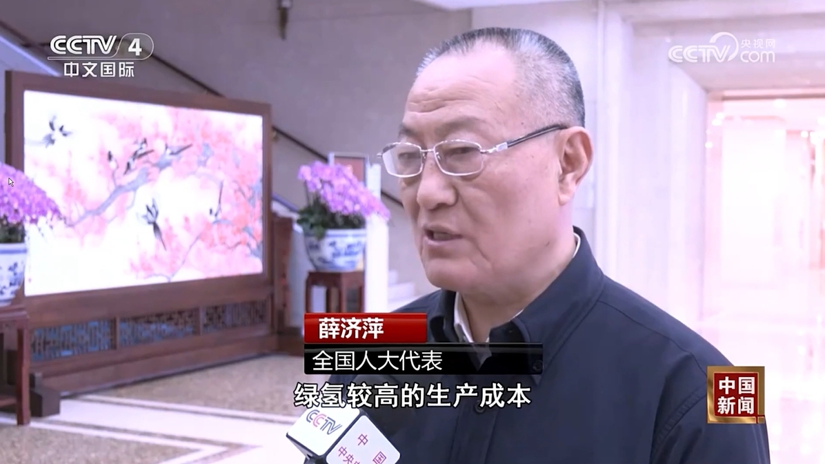 CCTV4[中国新闻]两会举行时：：：新能源工业的市场化新期待