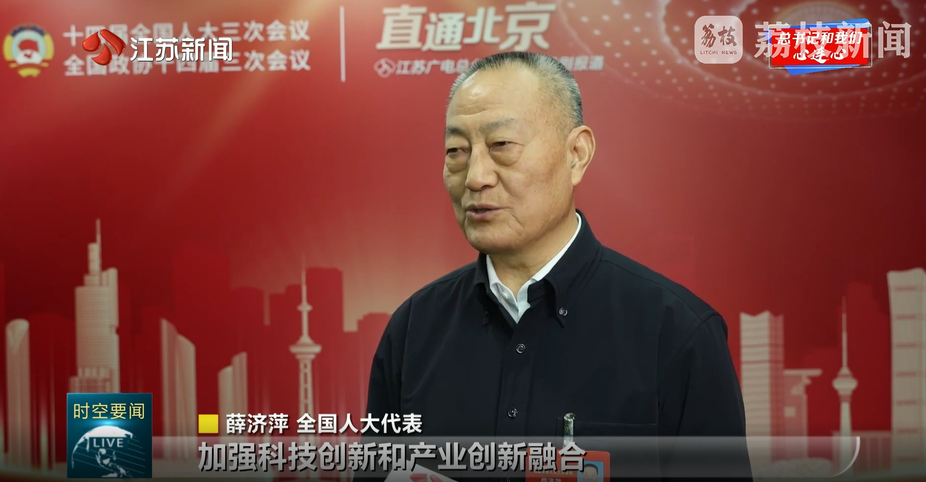 江苏新时空：勇于继承高昂有为 起劲走在前作树模