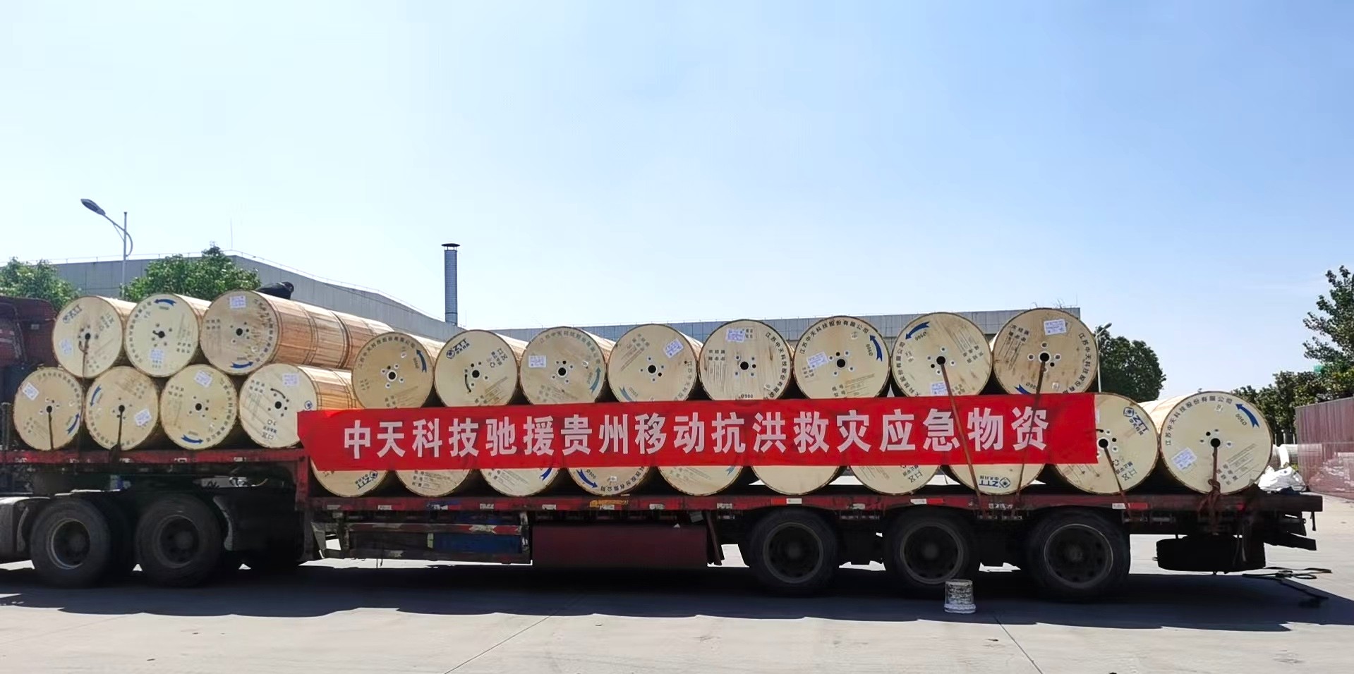 中国·3044永利集团(集团)有限公司-官方网站