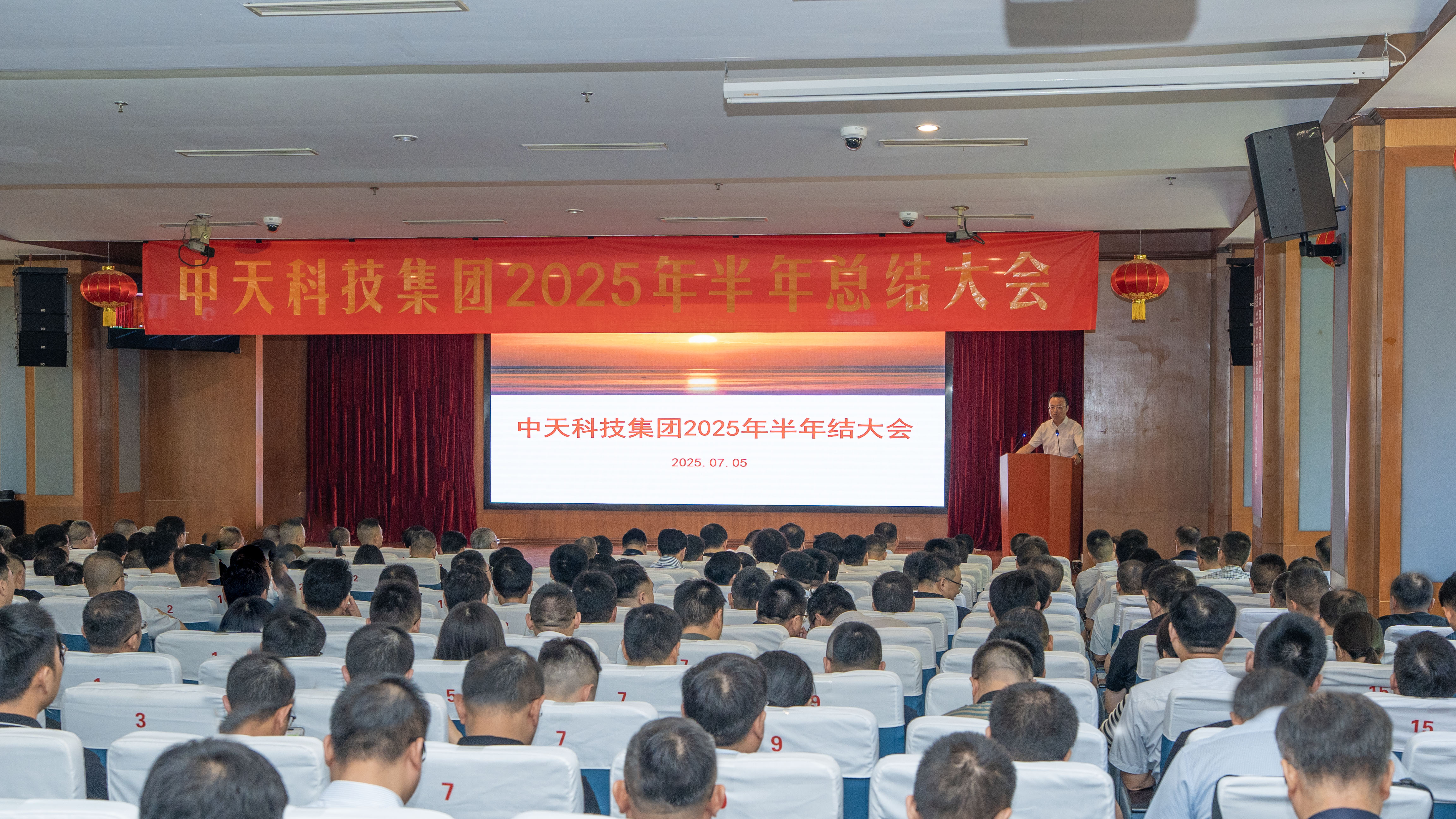 中国·3044永利集团(集团)有限公司-官方网站