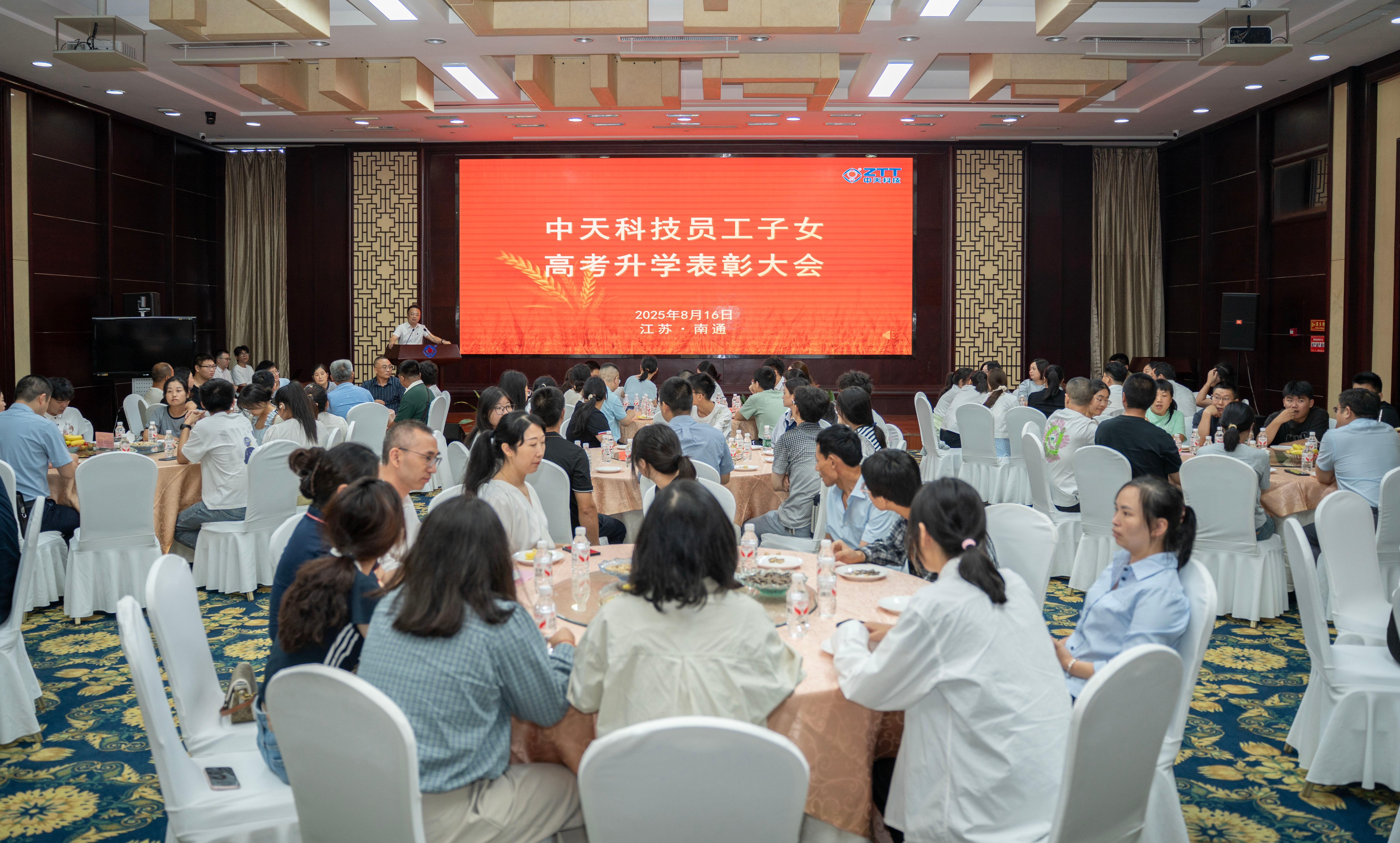 中国·3044永利集团(集团)有限公司-官方网站