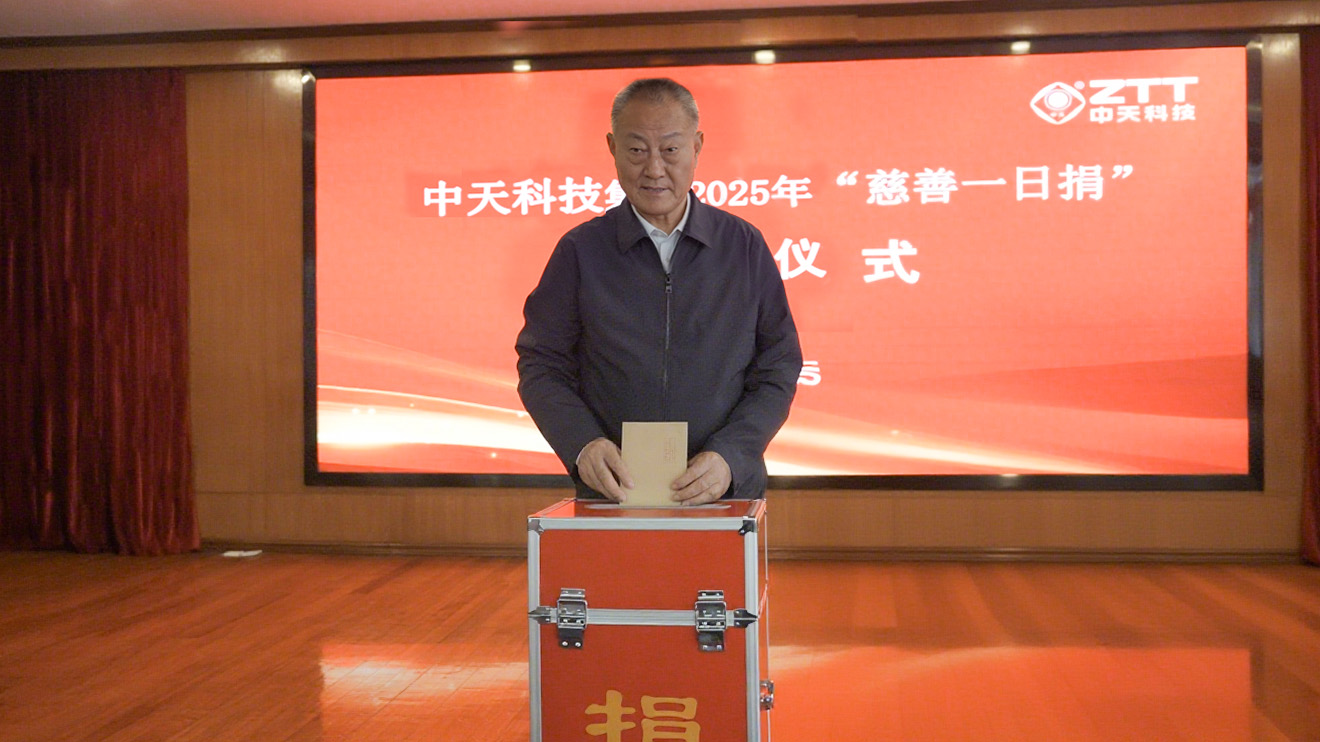 中国·3044永利集团(集团)有限公司-官方网站