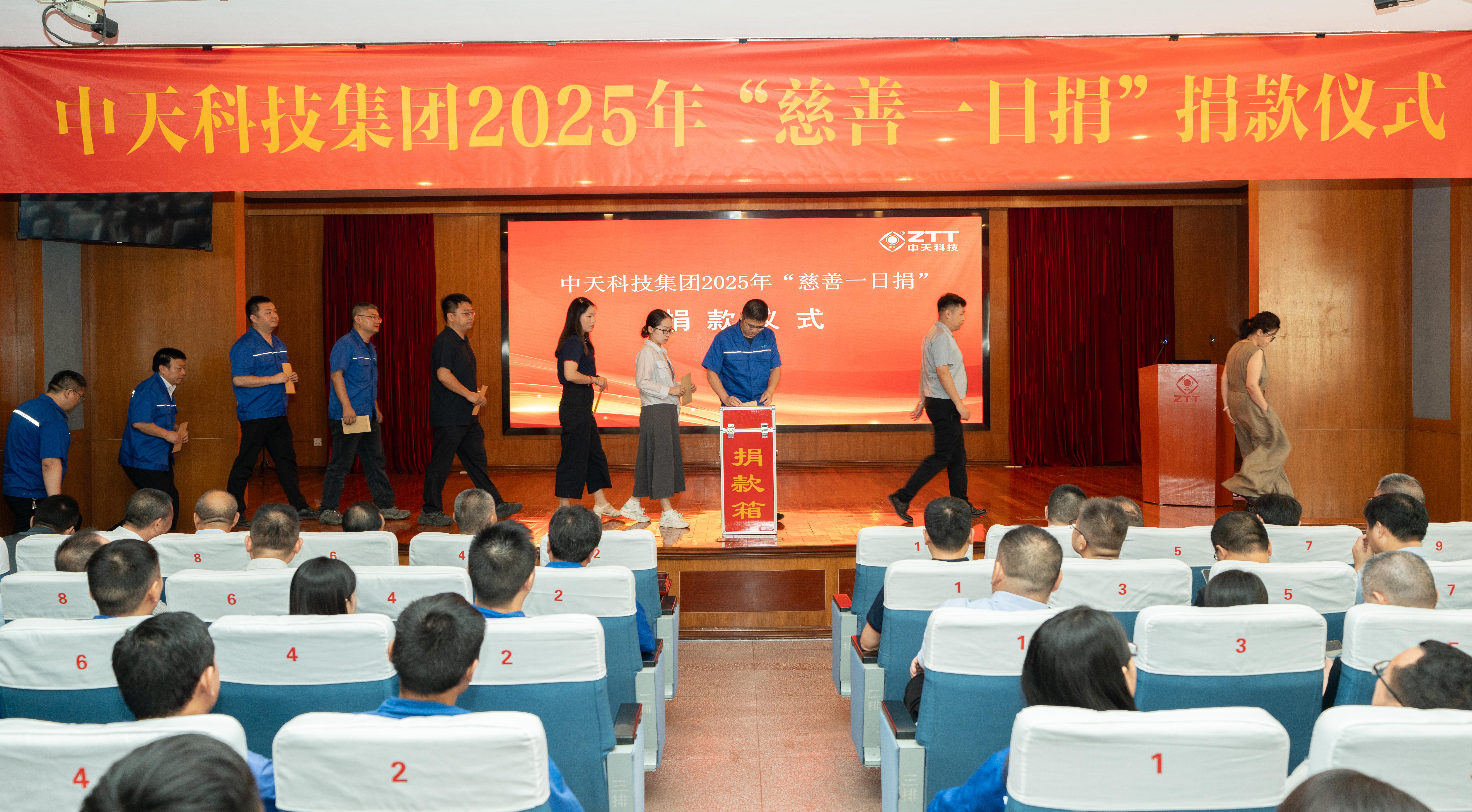 中国·3044永利集团(集团)有限公司-官方网站