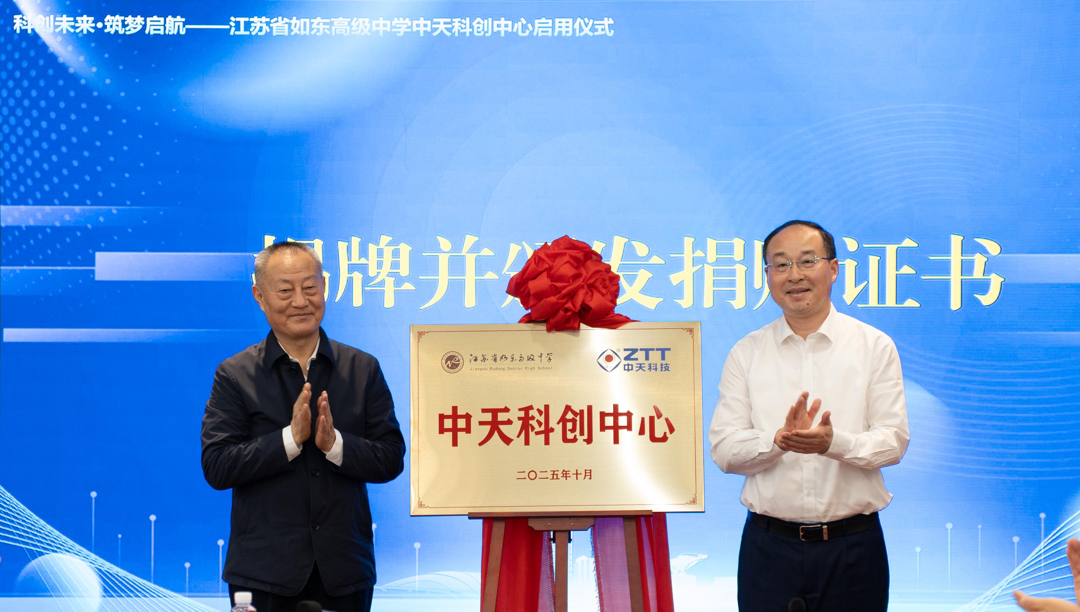 中国·3044永利集团(集团)有限公司-官方网站