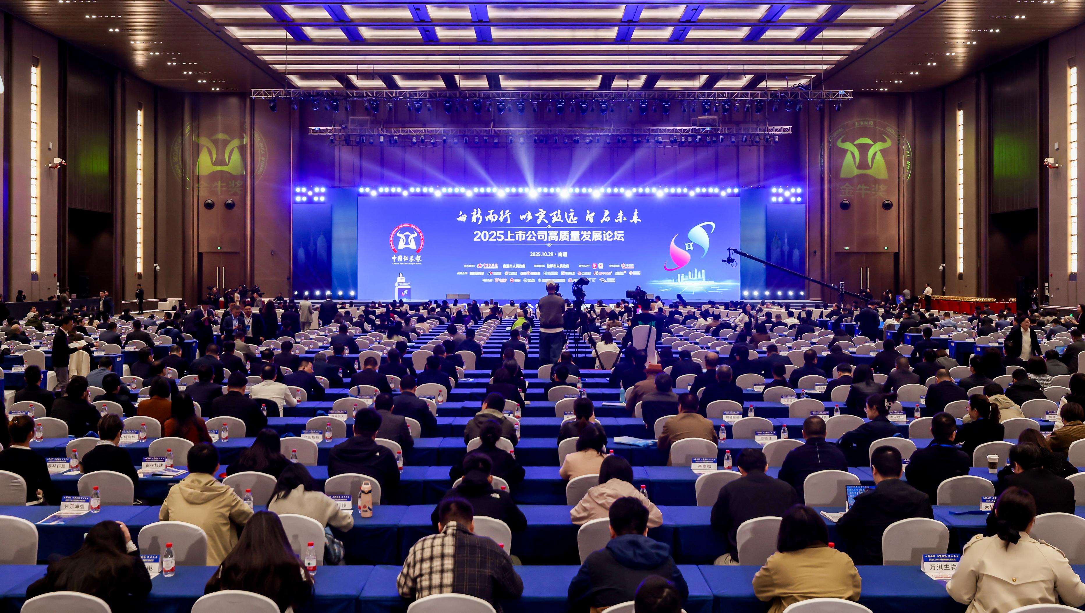 中国·3044永利集团(集团)有限公司-官方网站