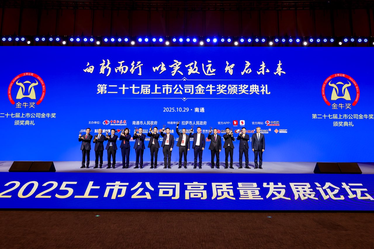 中国·3044永利集团(集团)有限公司-官方网站